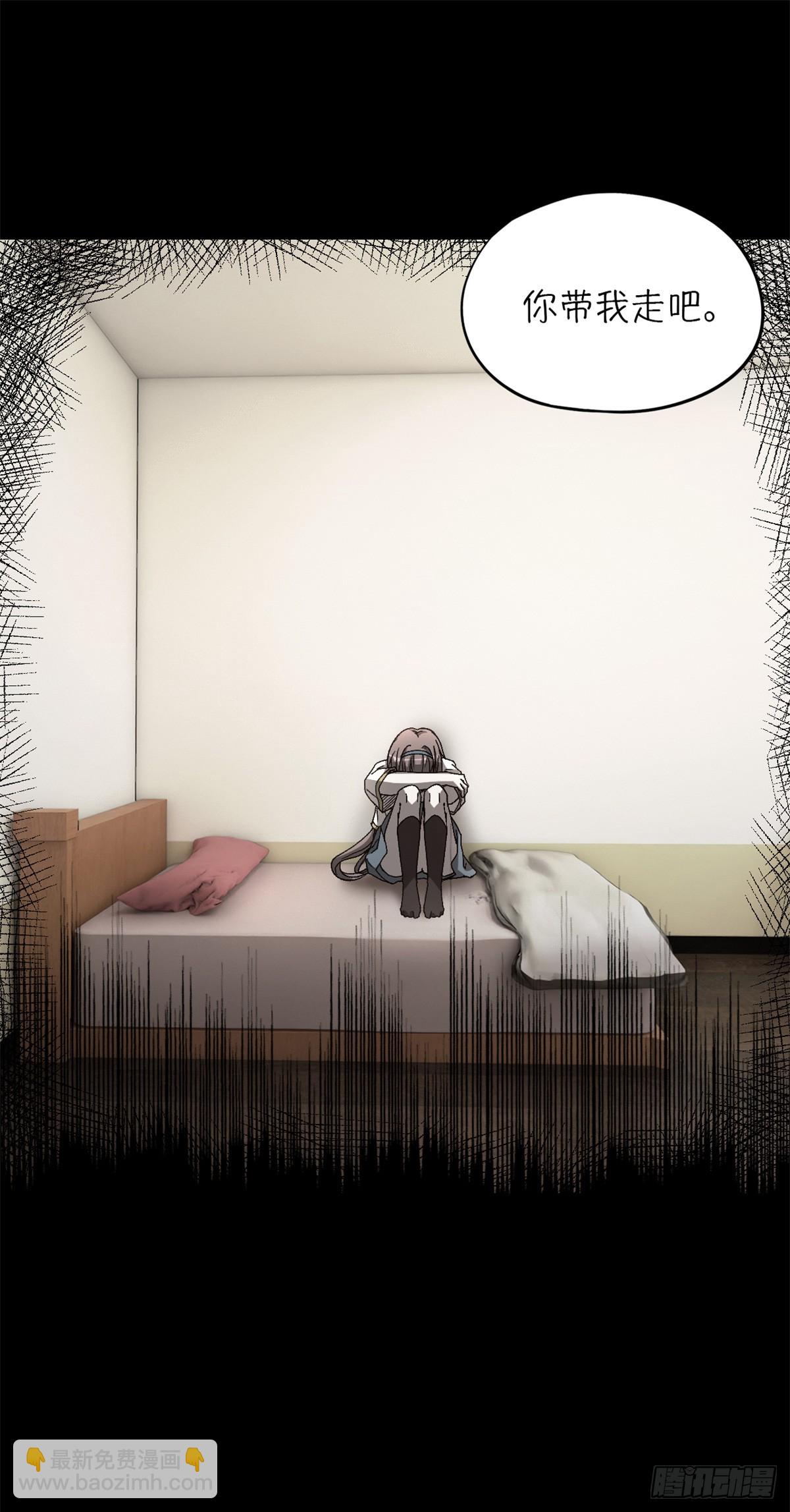 第七十九片 诡异的学院旧址(1/2)-第82话