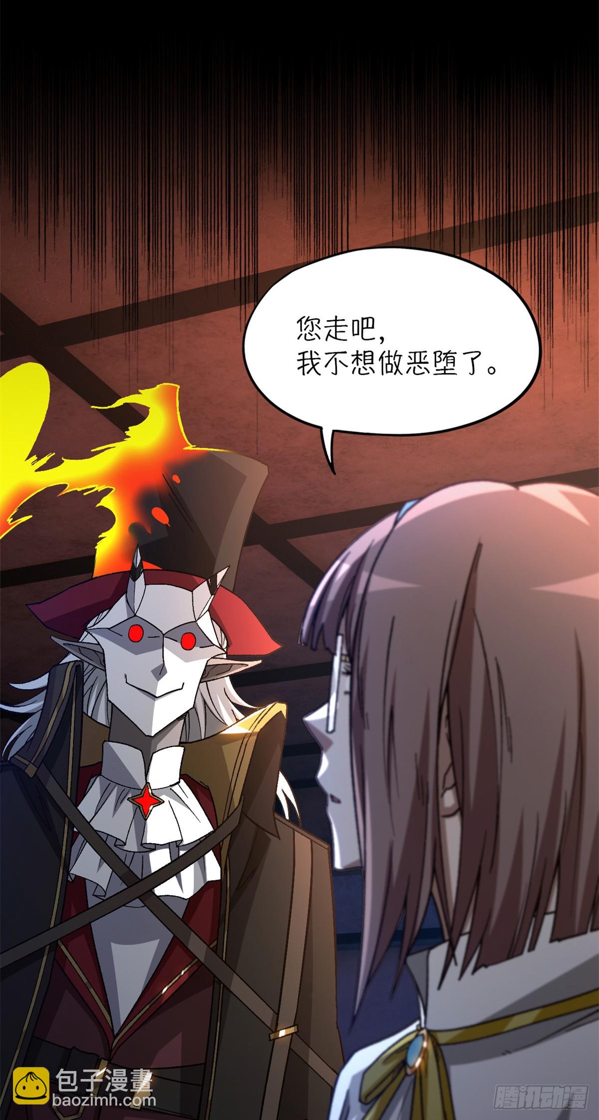 第七十九片 诡异的学院旧址(1/2)-第82话