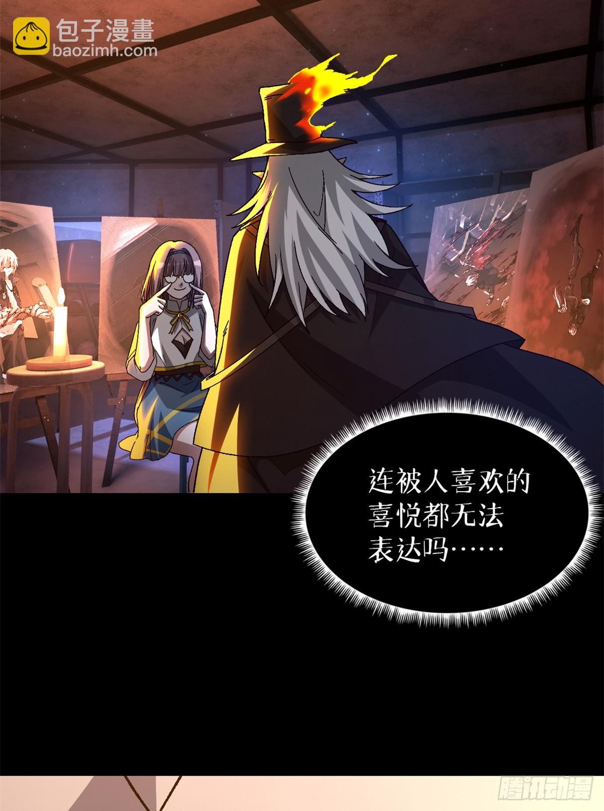 第七十九片 诡异的学院旧址(1/2)-第82话