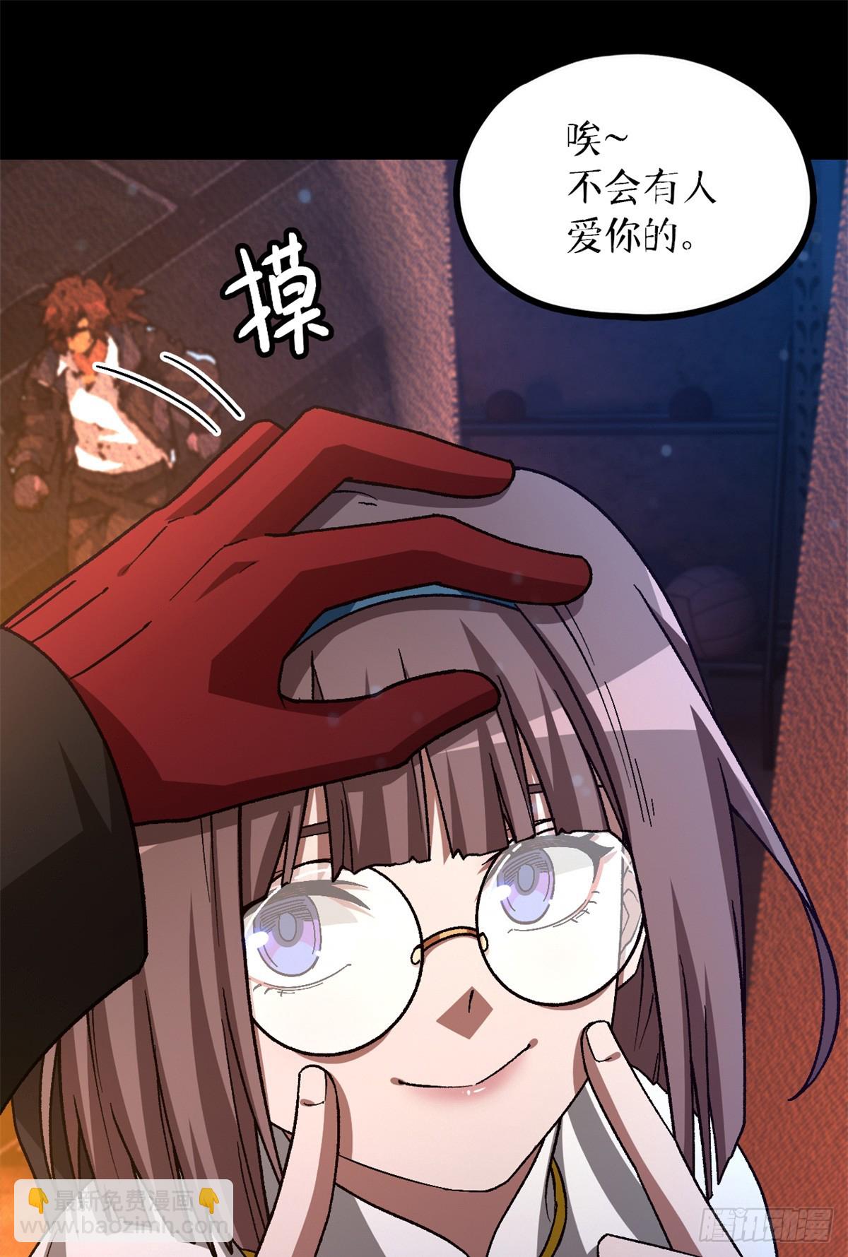 第七十九片 诡异的学院旧址(1/2)-第82话