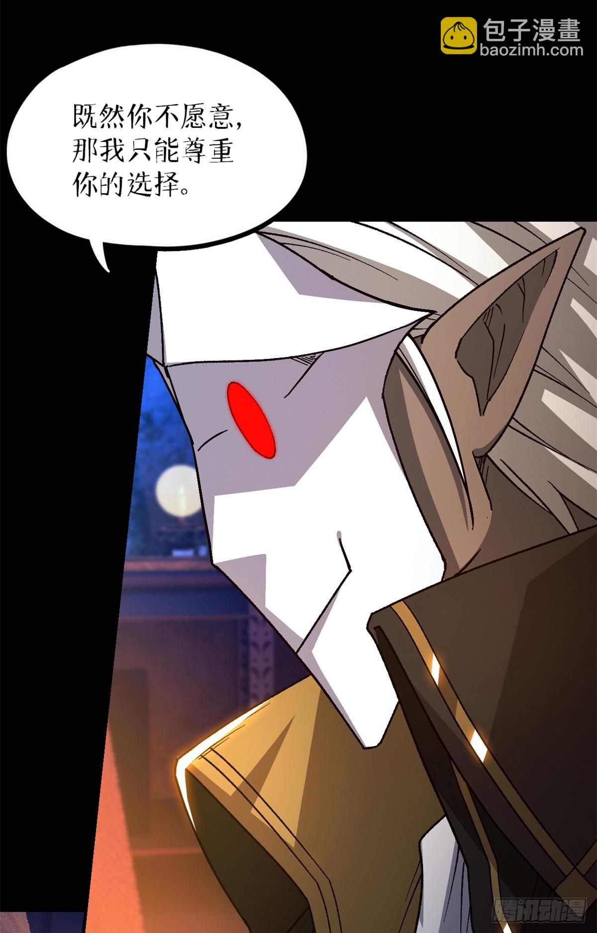 第七十九片 诡异的学院旧址(1/2)-第82话