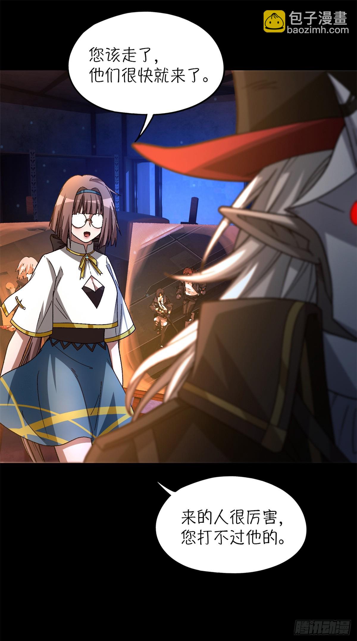 第七十九片 诡异的学院旧址(1/2)-第82话