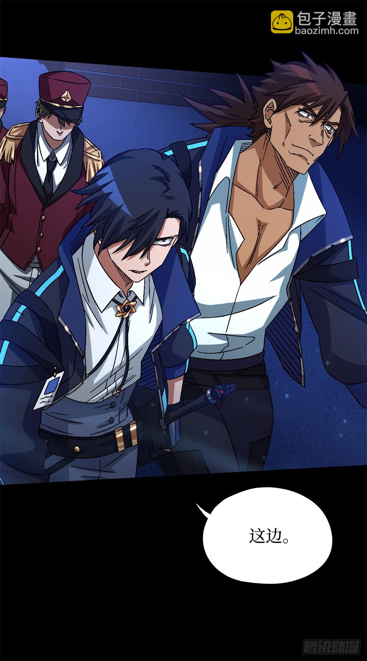 第七十九片 诡异的学院旧址(1/2)-第82话