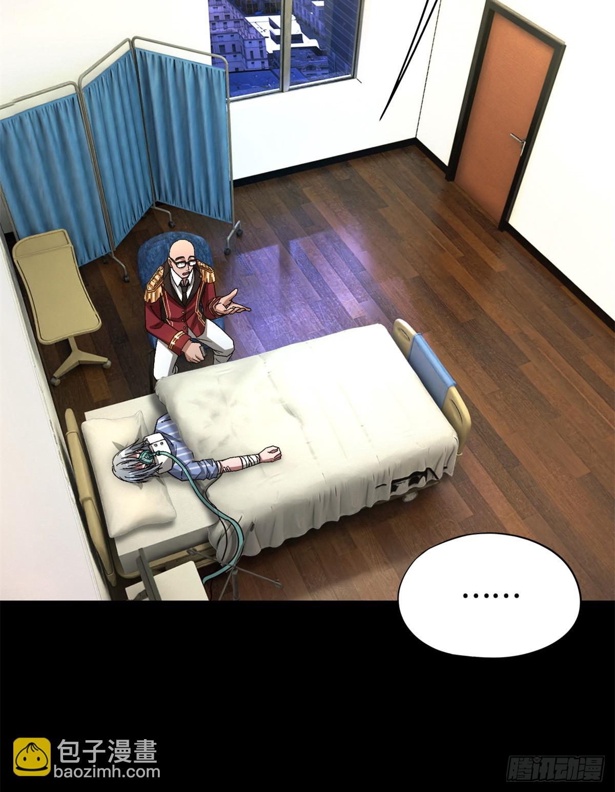 第八十一片 复盘与意外(1/2)-第106话