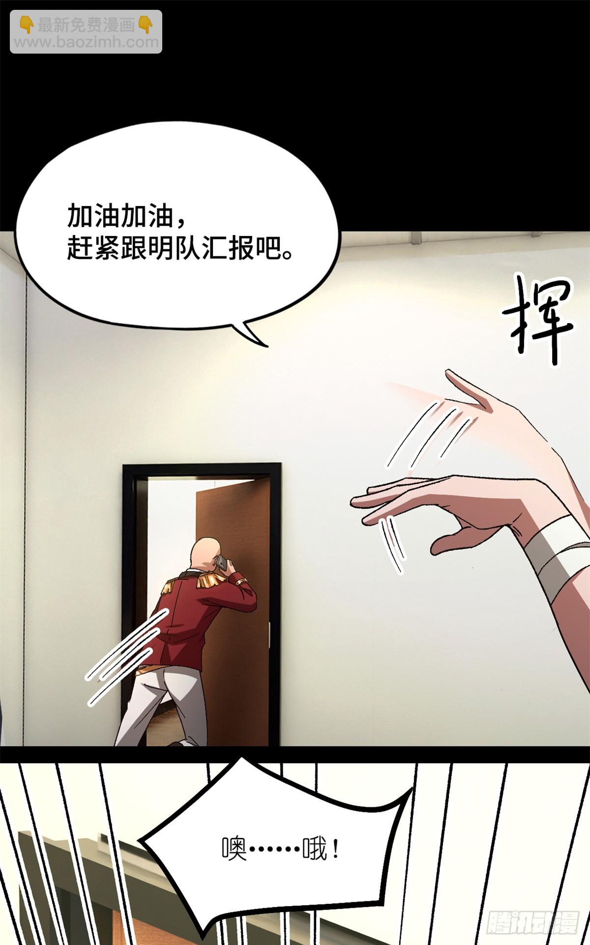 第八十一片 复盘与意外(1/2)-第106话