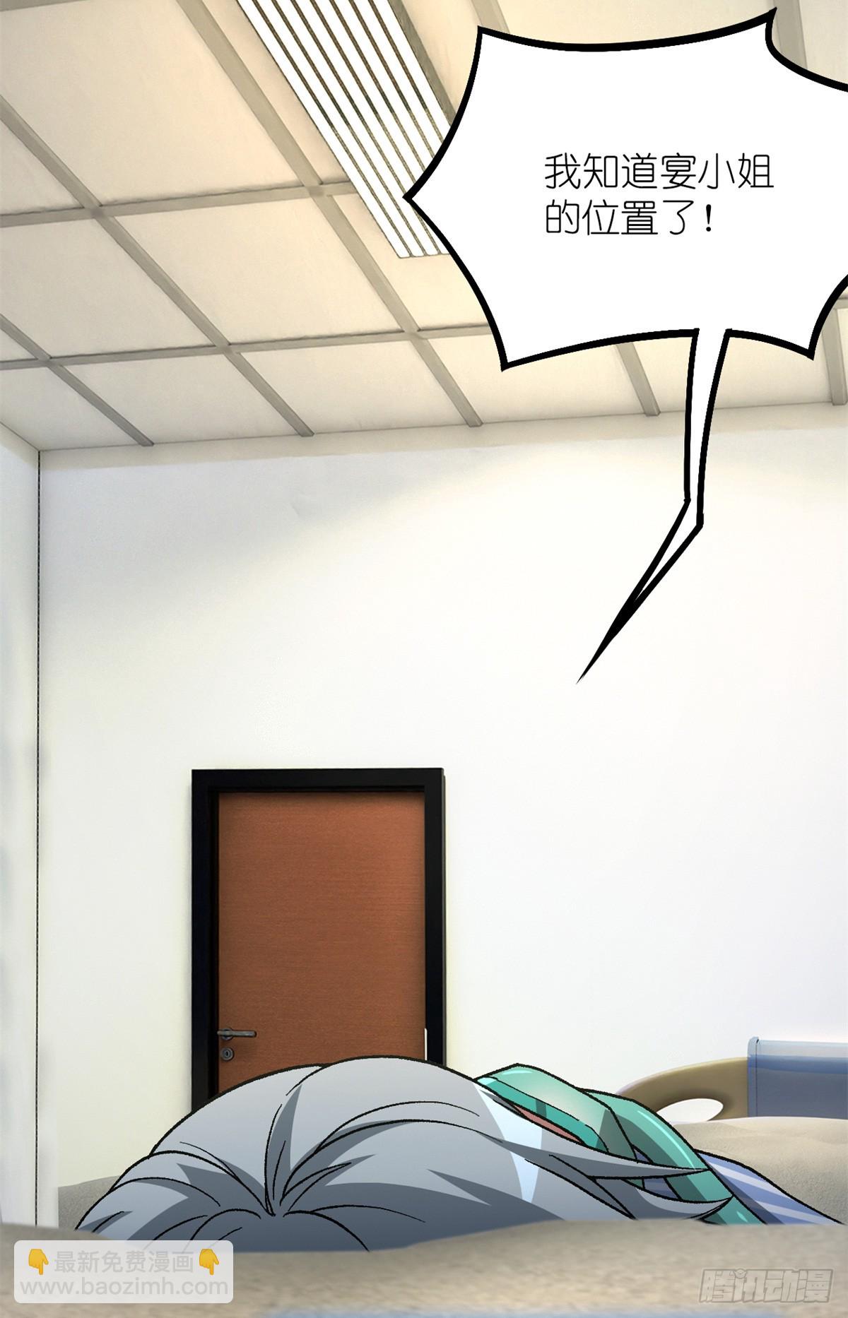 第八十一片 复盘与意外(1/2)-第106话