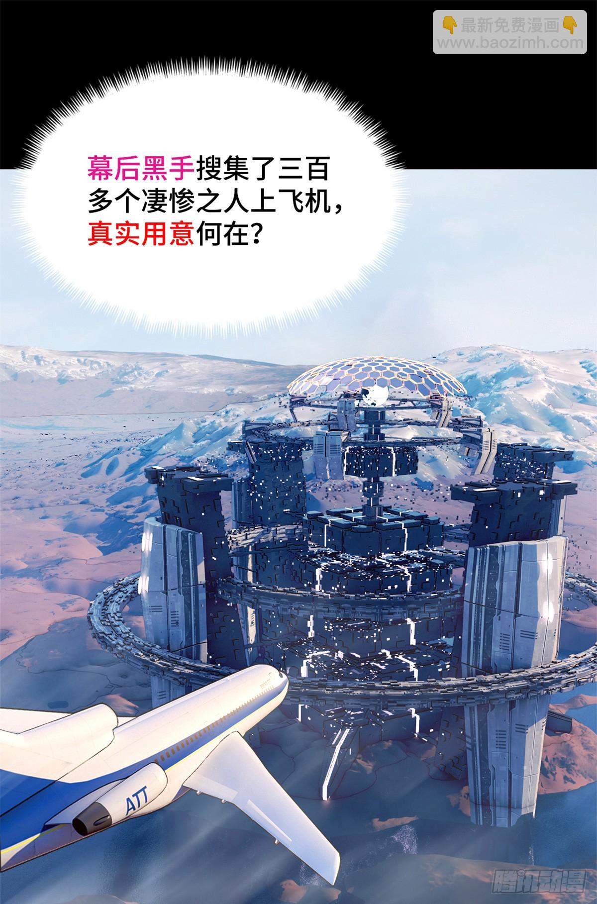 第八十一片 复盘与意外(1/2)-第106话