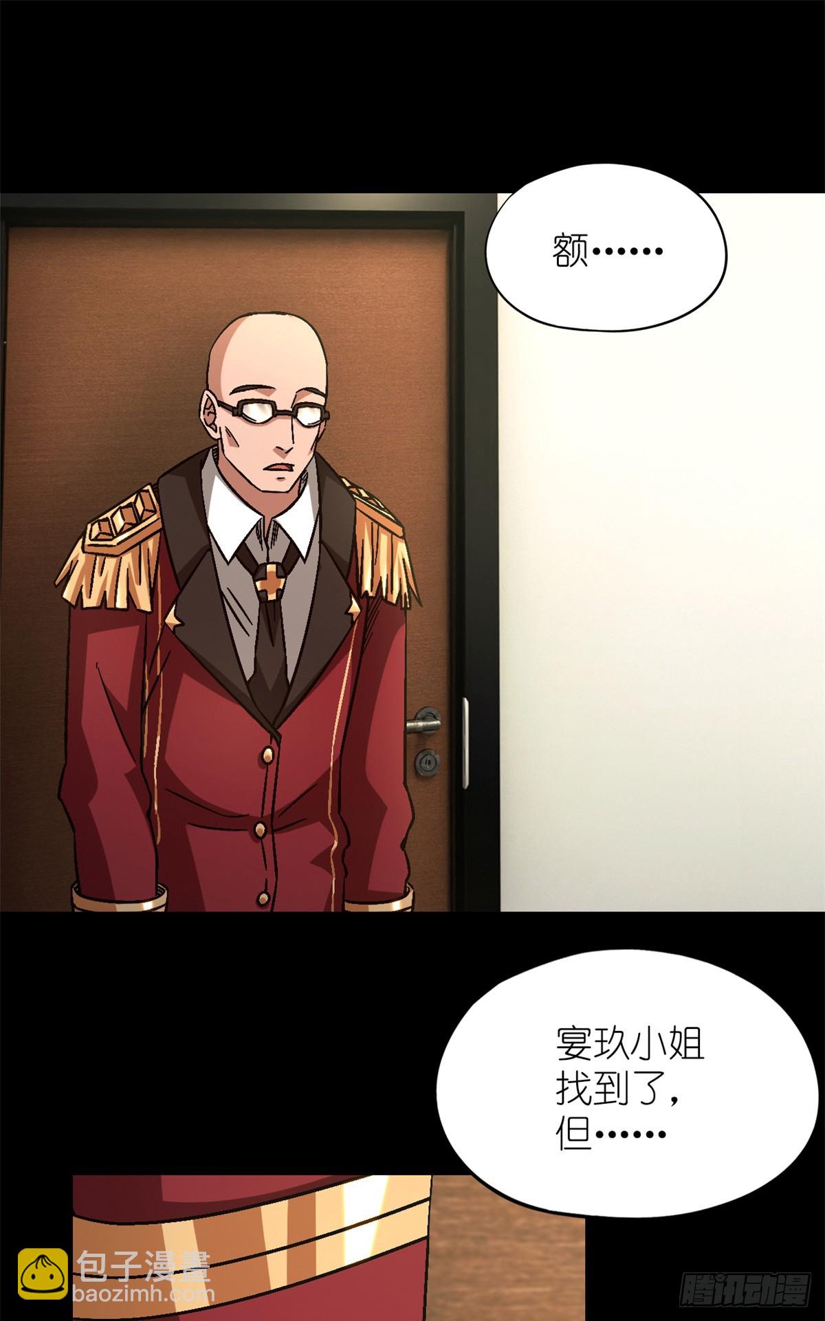 第八十一片 复盘与意外(1/2)-第106话