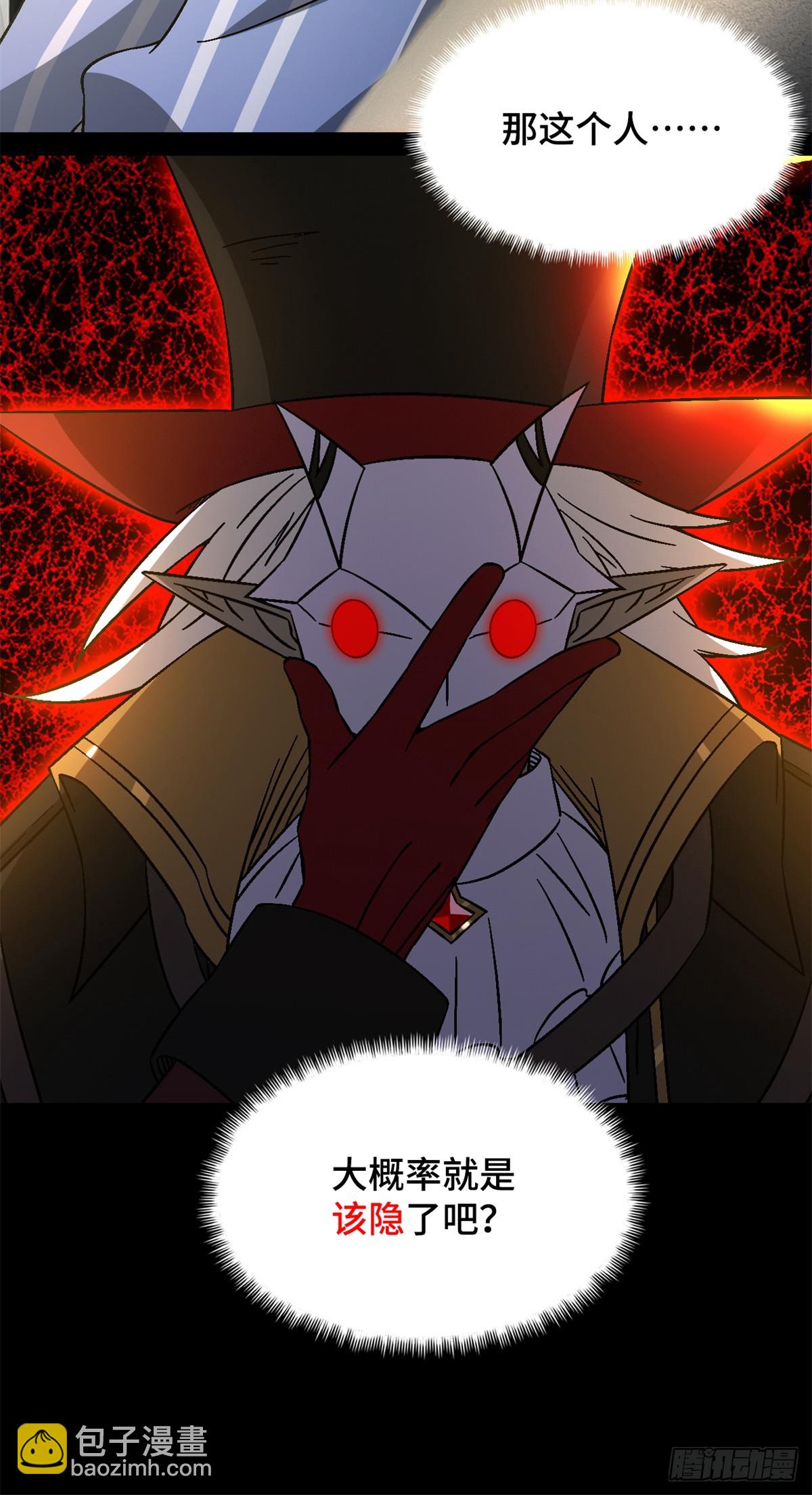 第八十一片 复盘与意外(1/2)-第106话