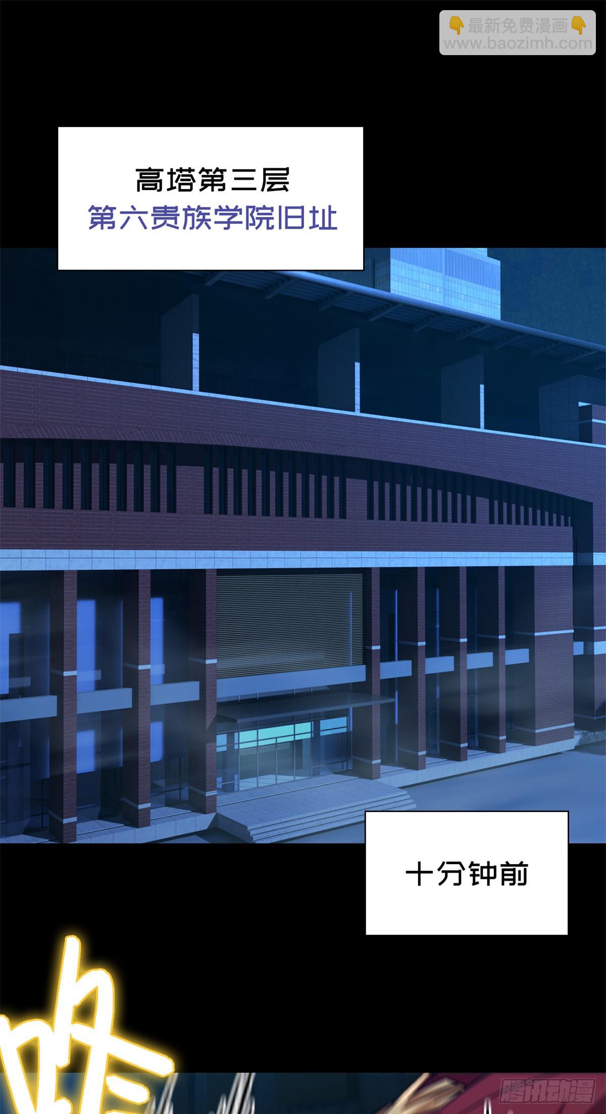 第八十一片 复盘与意外(1/2)-第106话