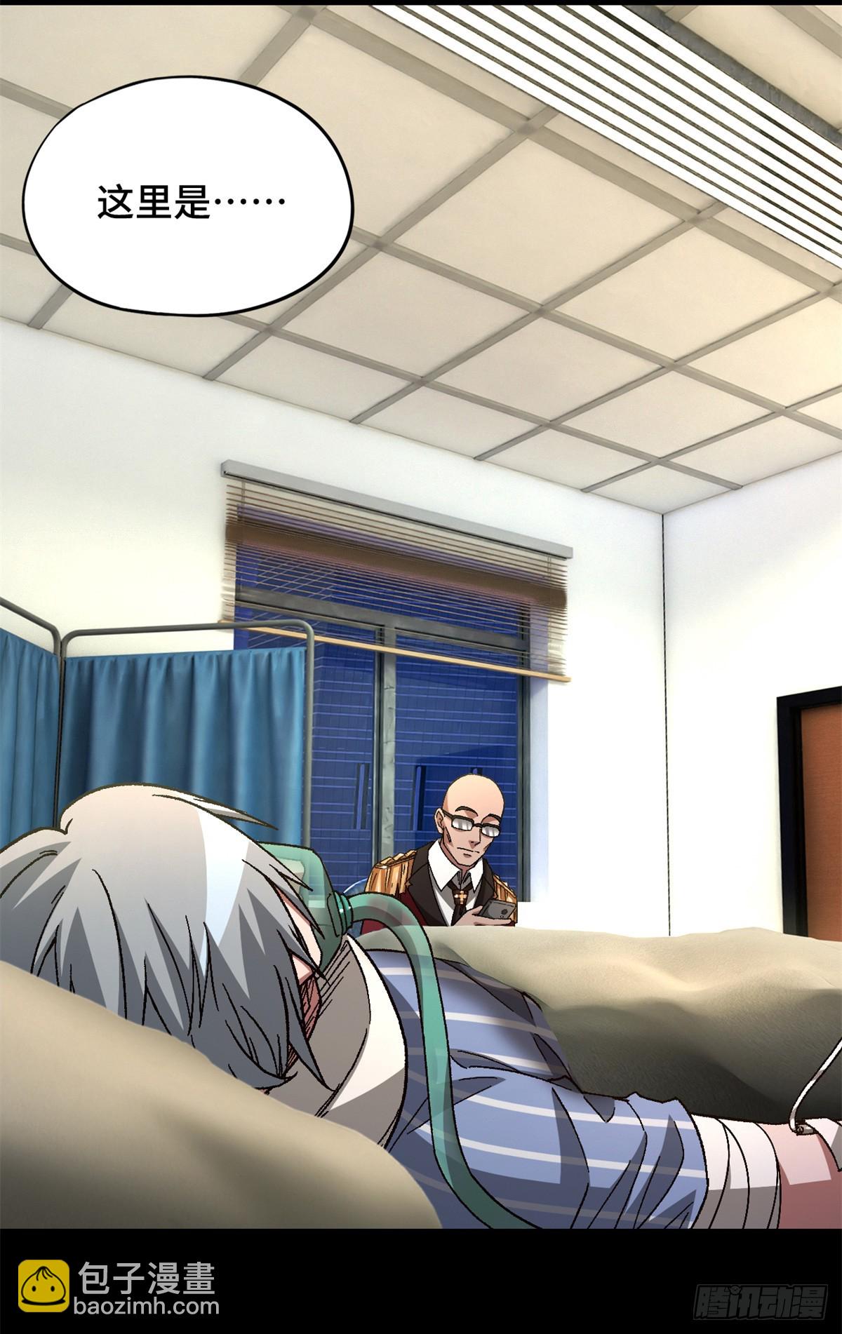 第八十一片 复盘与意外(1/2)-第106话