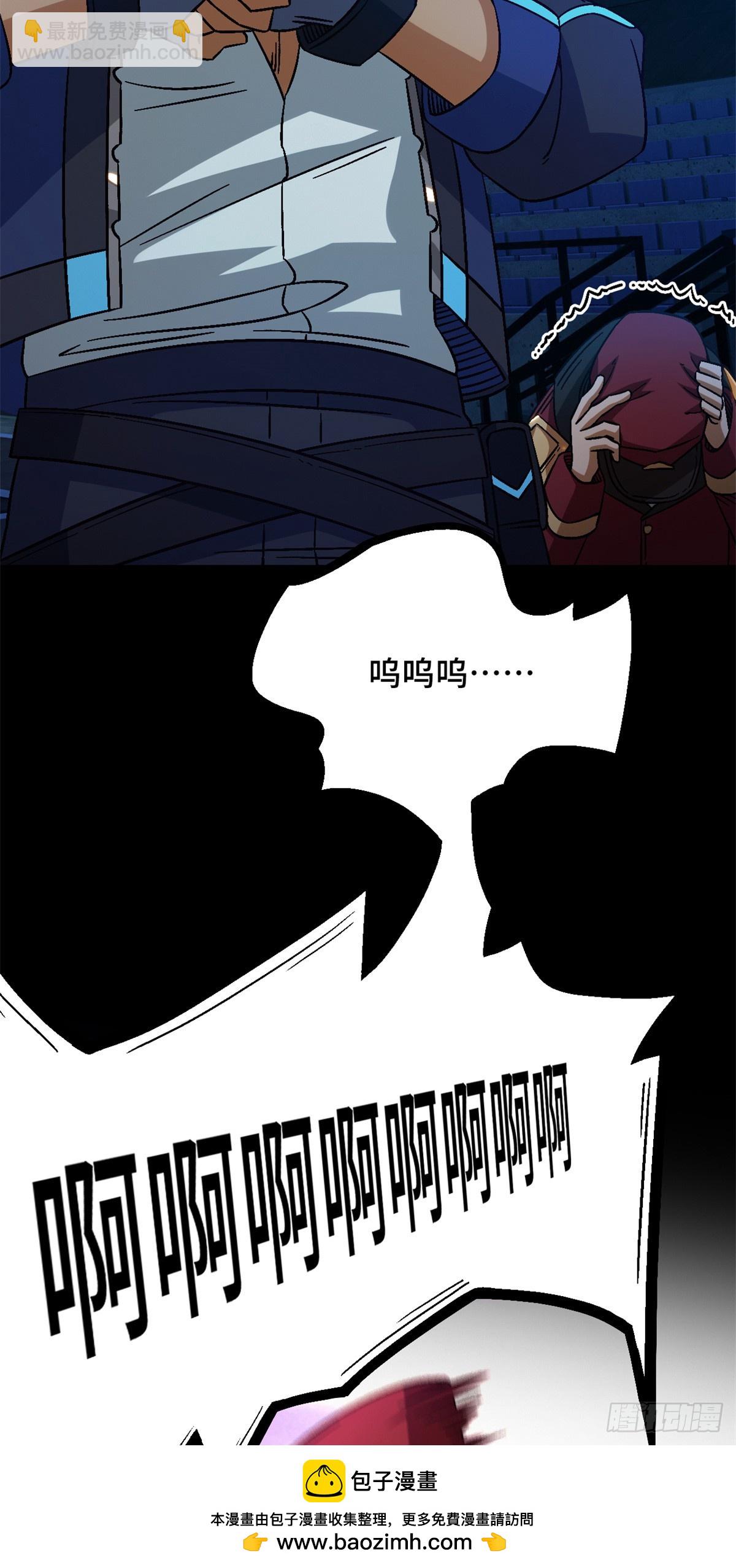 第八十一片 复盘与意外(1/2)-第106话