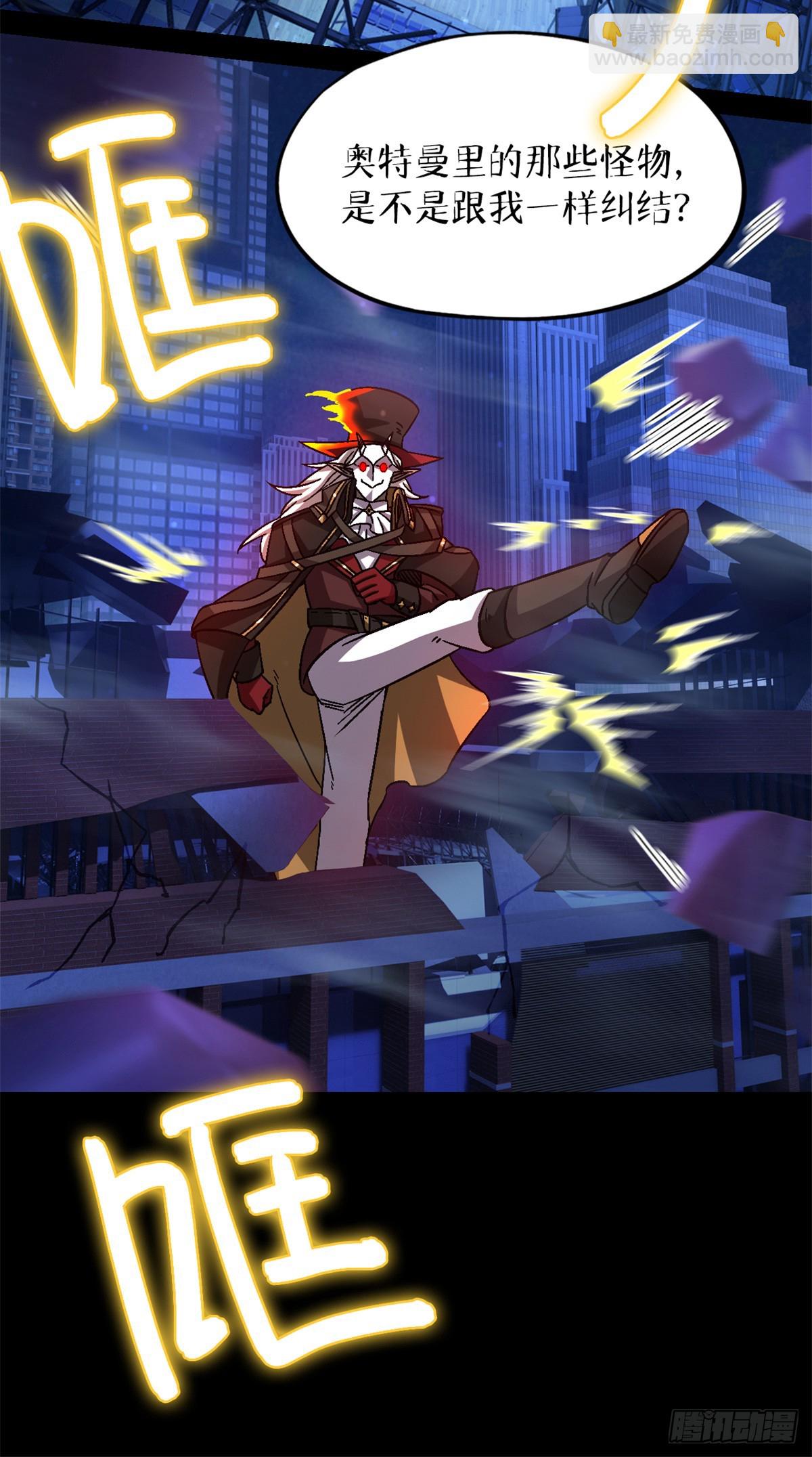 第八十二片 斩杀该隐(1/2)-第84话