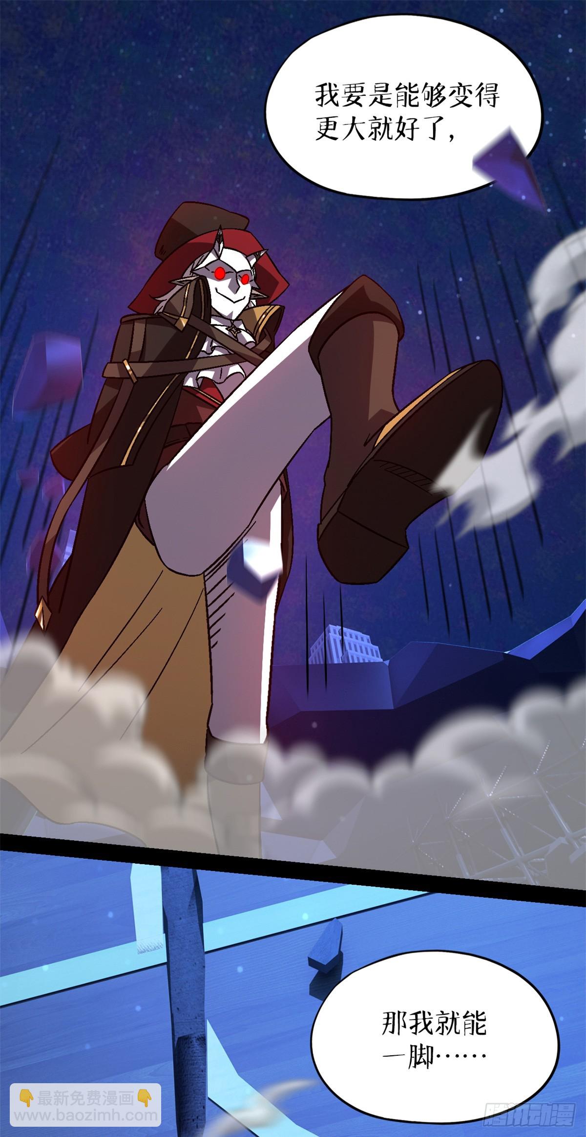 第八十二片 斩杀该隐(1/2)-第84话