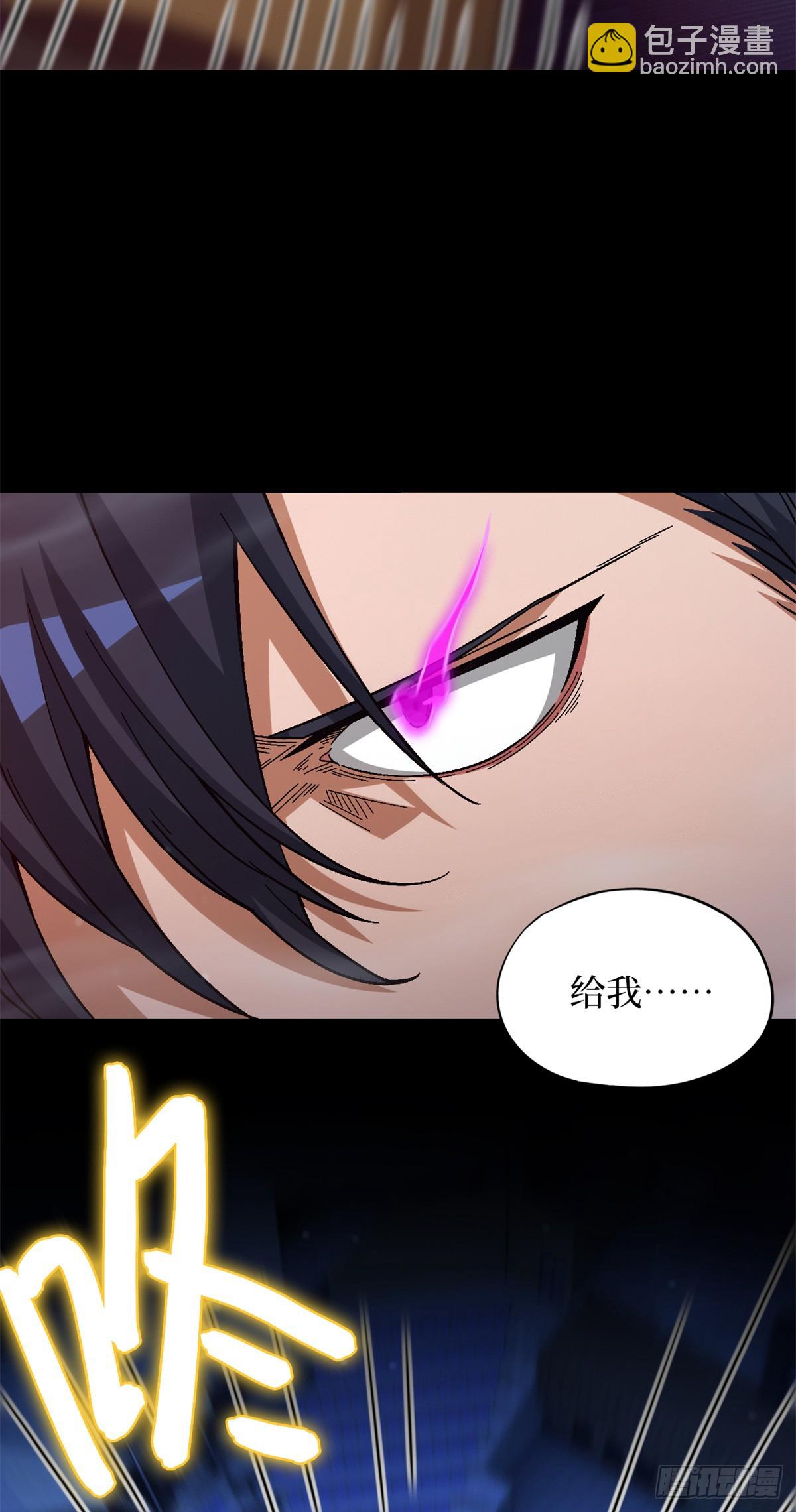 第八十二片 斩杀该隐(1/2)-第84话