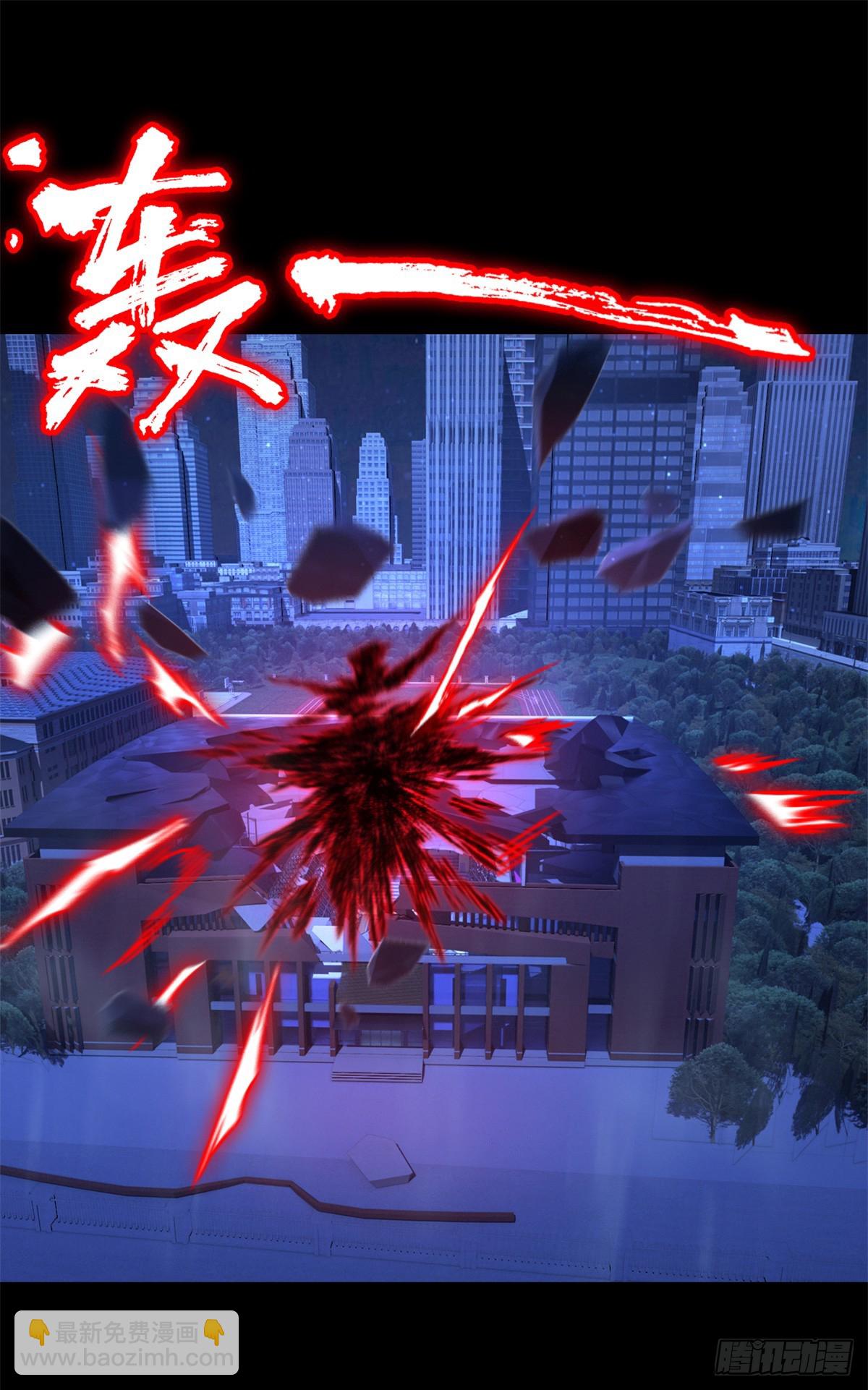 第八十二片 斩杀该隐(1/2)-第84话