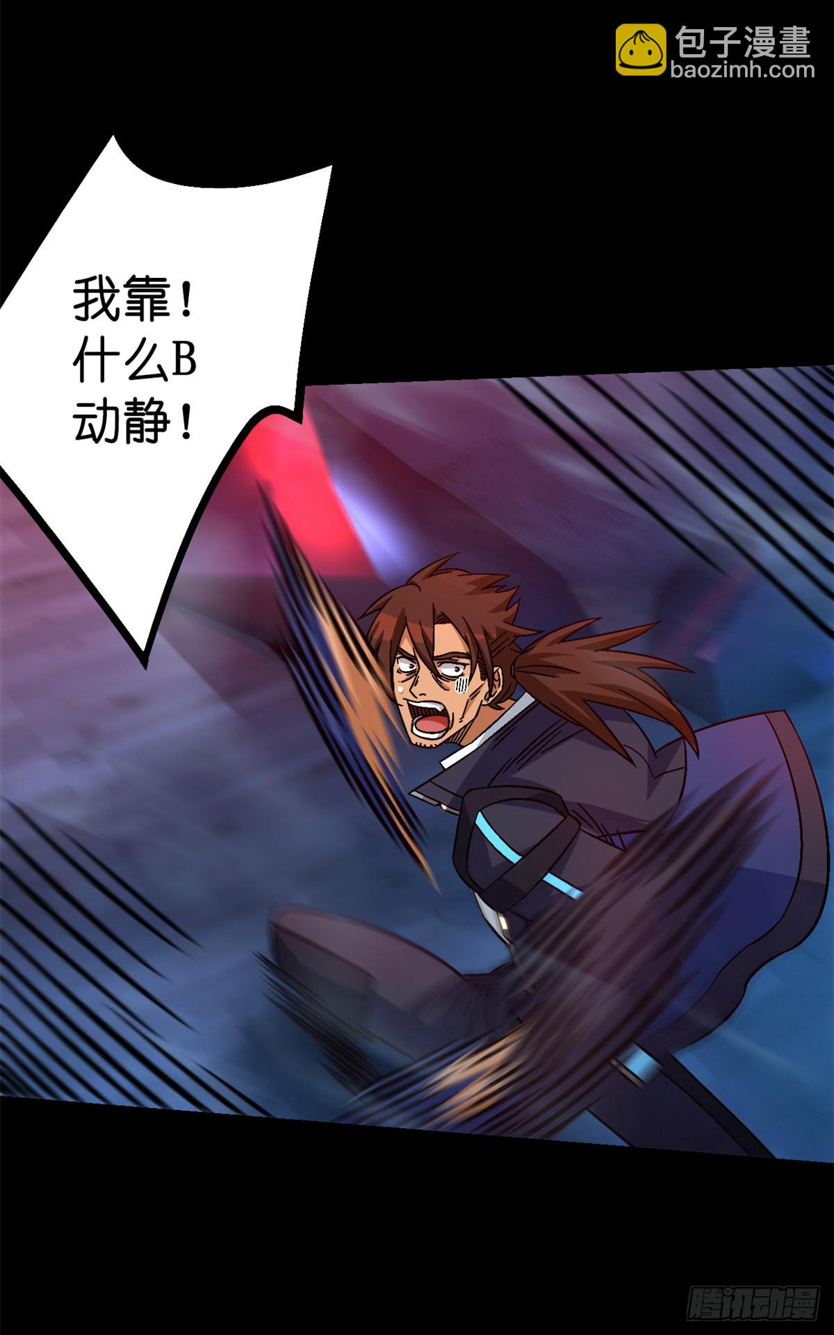 第八十二片 斩杀该隐(1/2)-第84话