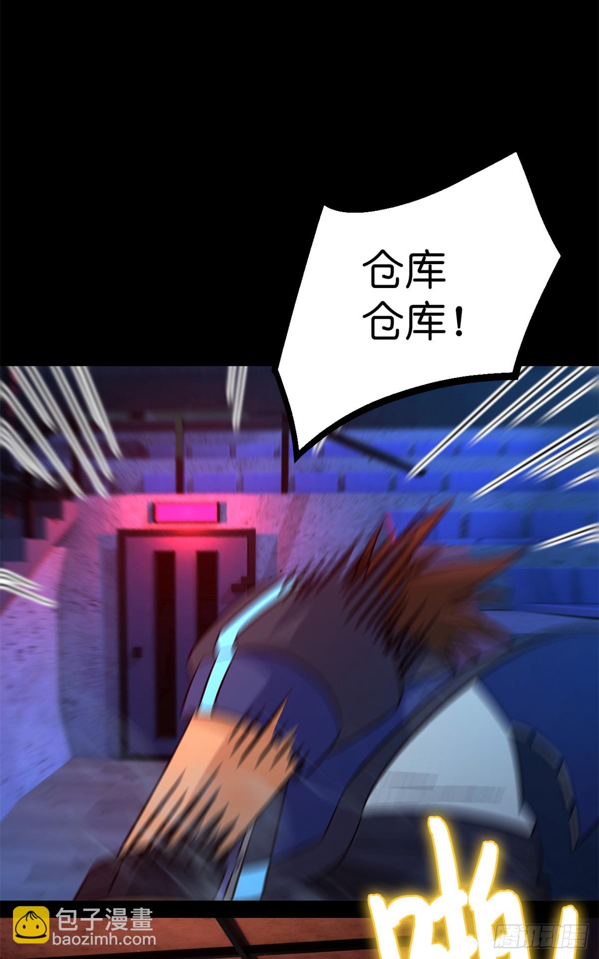 第八十二片 斩杀该隐(1/2)-第84话