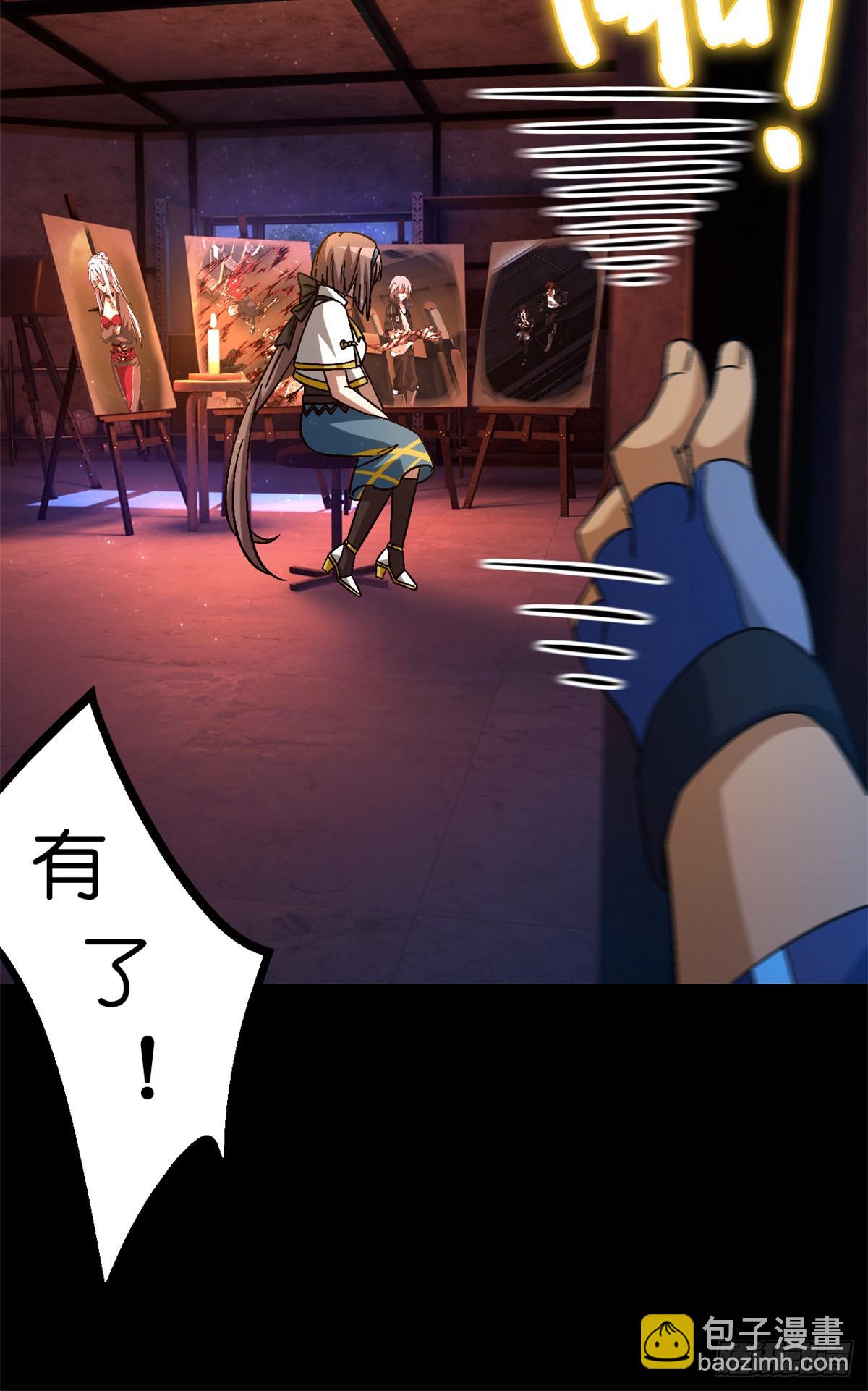 第八十二片 斩杀该隐(1/2)-第84话