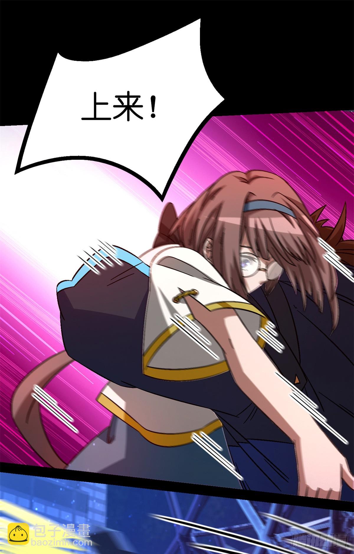 第八十二片 斩杀该隐(1/2)-第84话