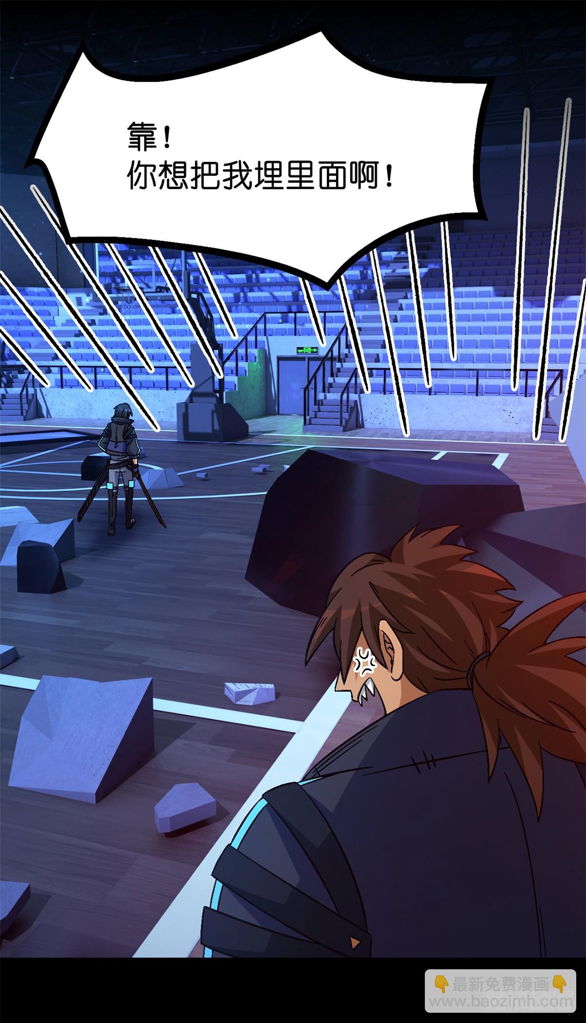 第八十二片 斩杀该隐(1/2)-第84话