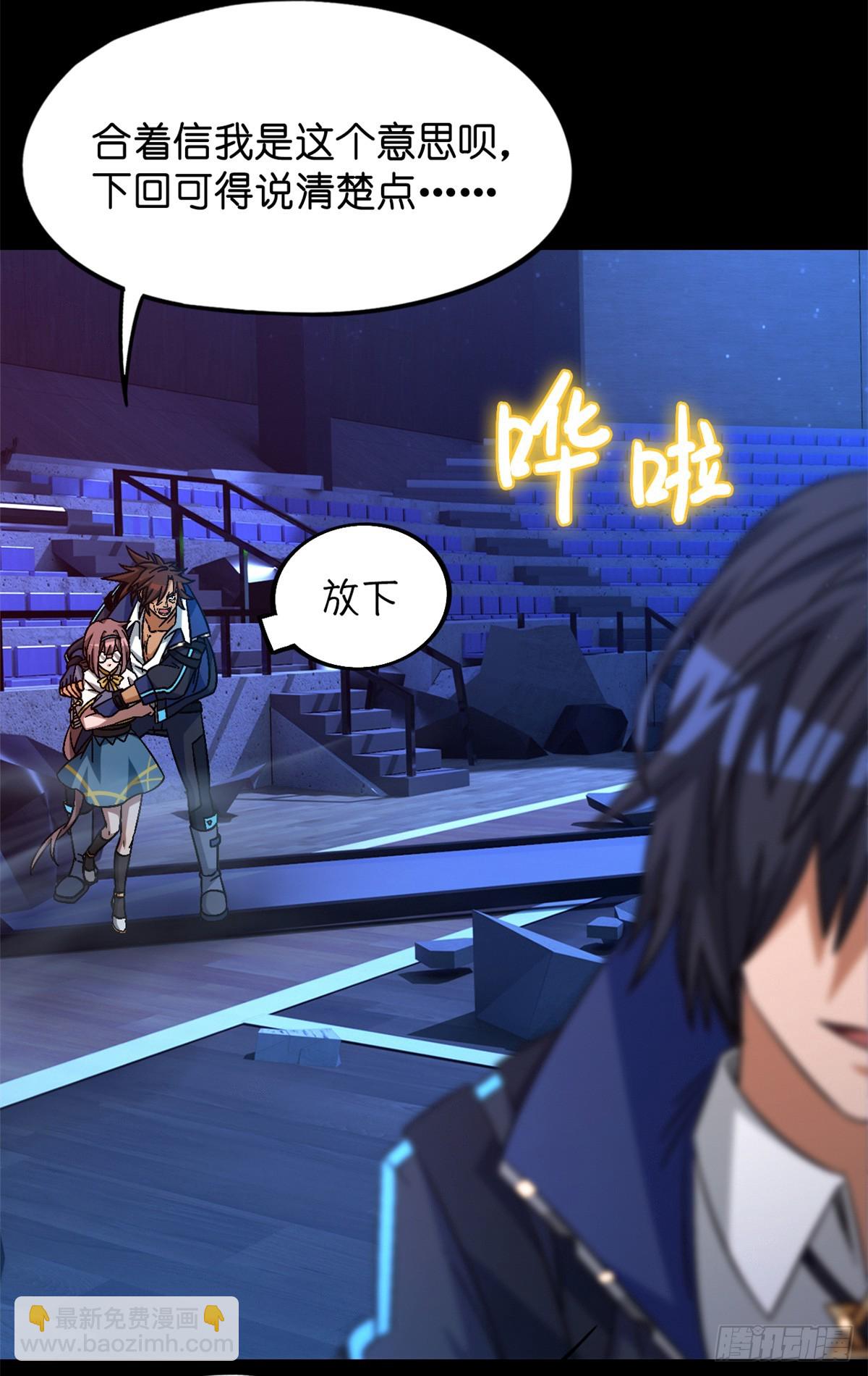 第八十二片 斩杀该隐(1/2)-第84话