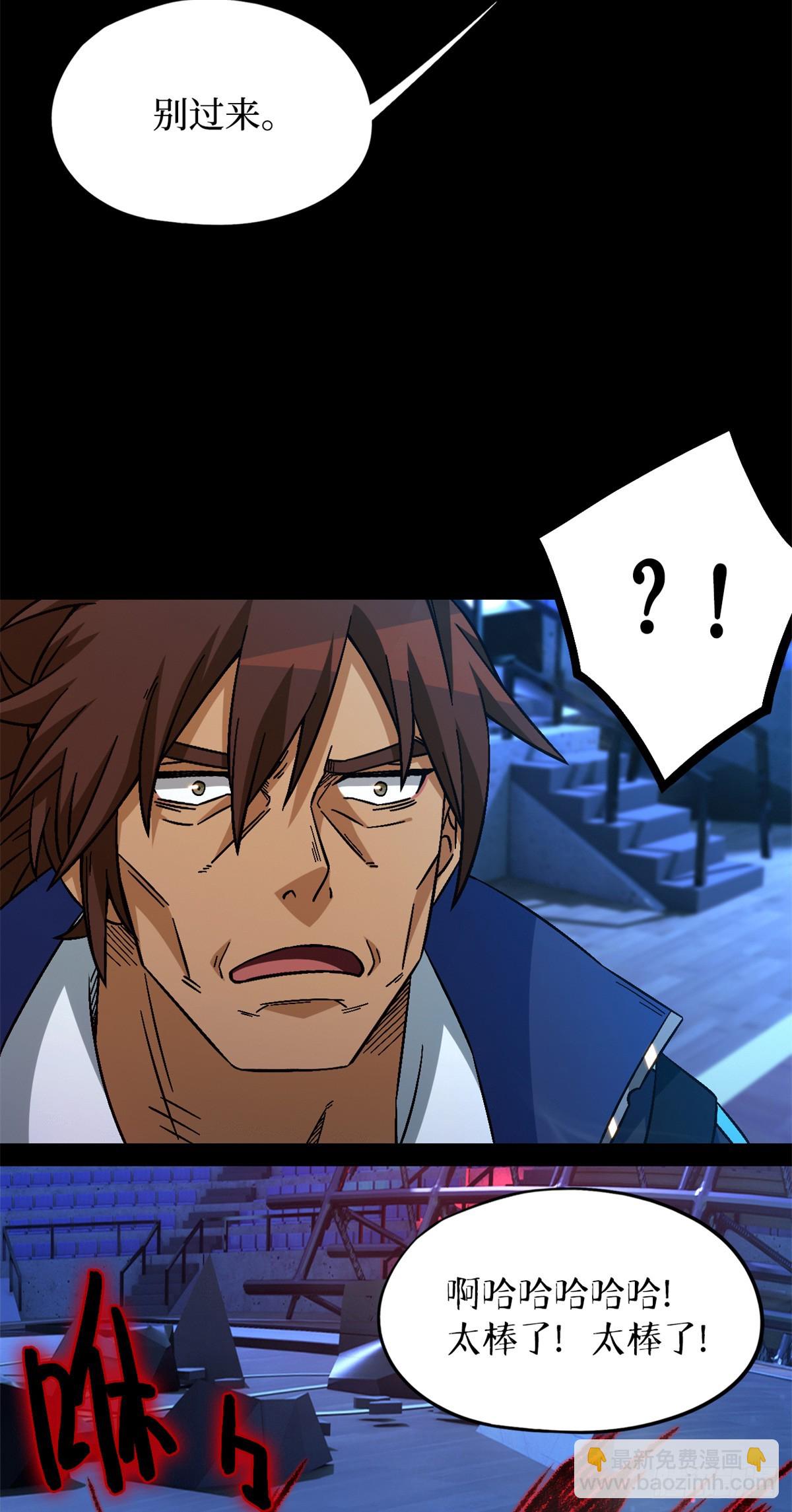 第八十二片 斩杀该隐(1/2)-第84话