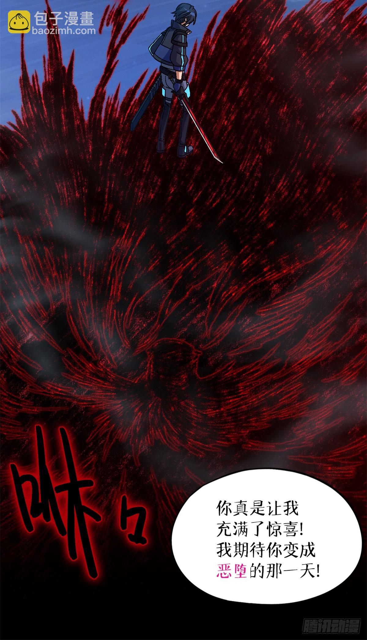 第八十二片 斩杀该隐(1/2)-第84话