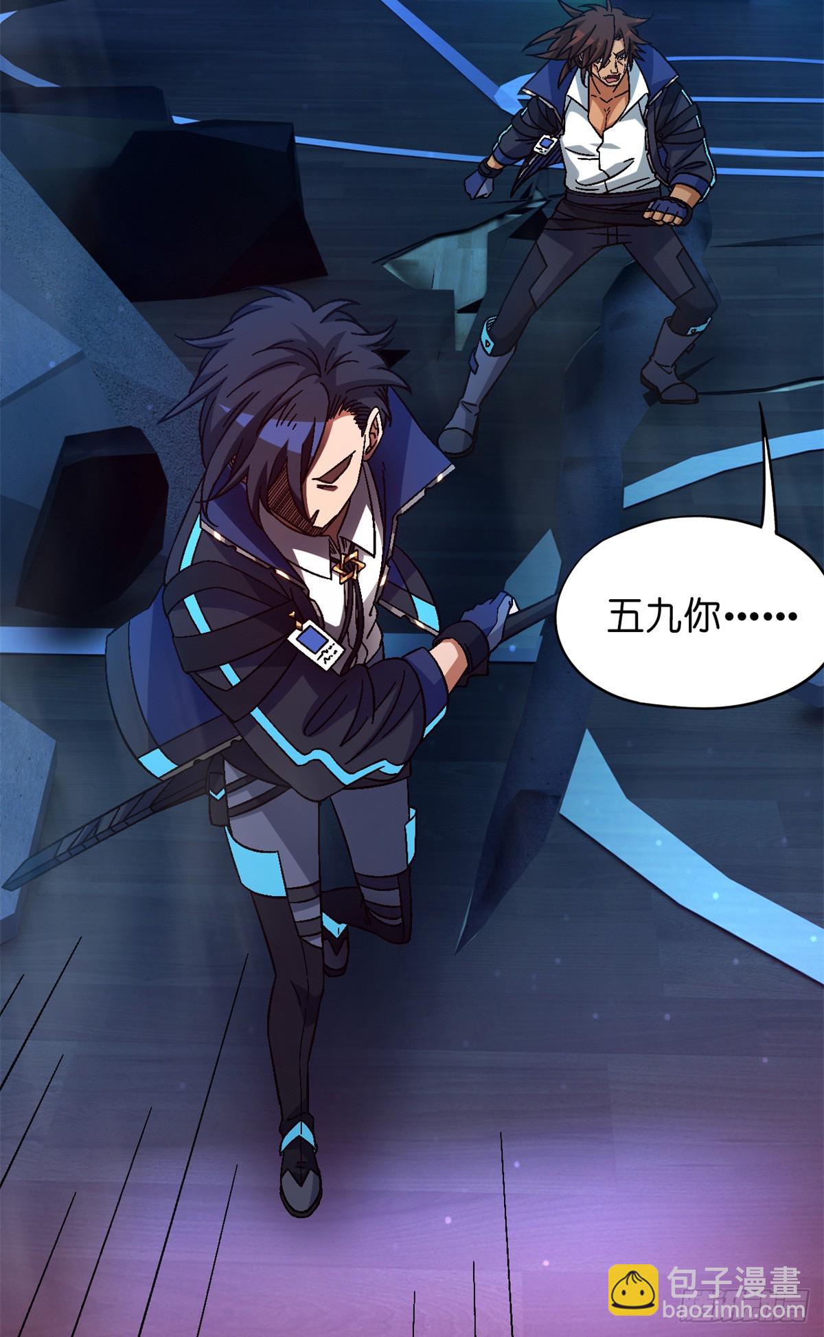 第八十二片 斩杀该隐(1/2)-第84话