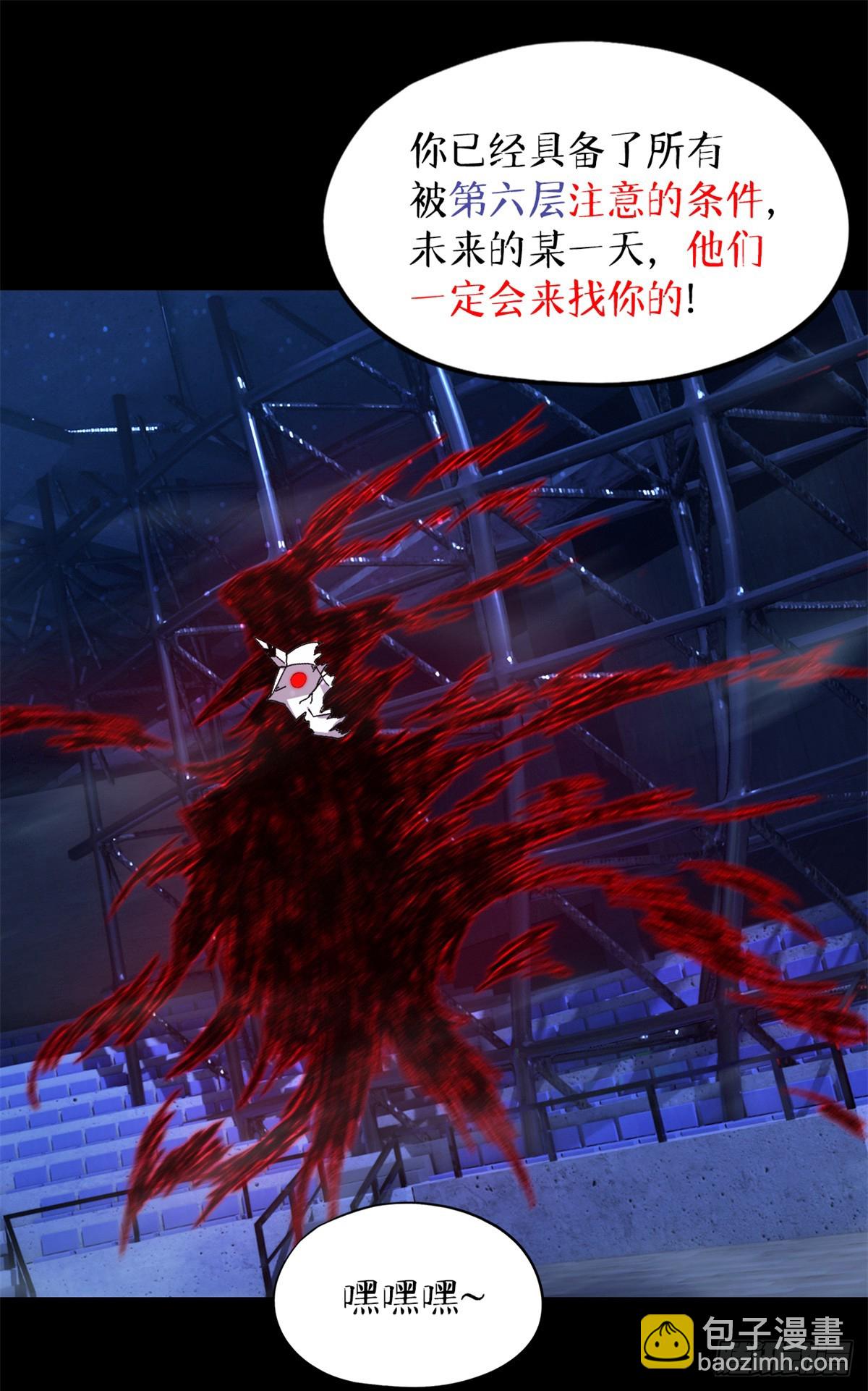 第八十二片 斩杀该隐(1/2)-第84话