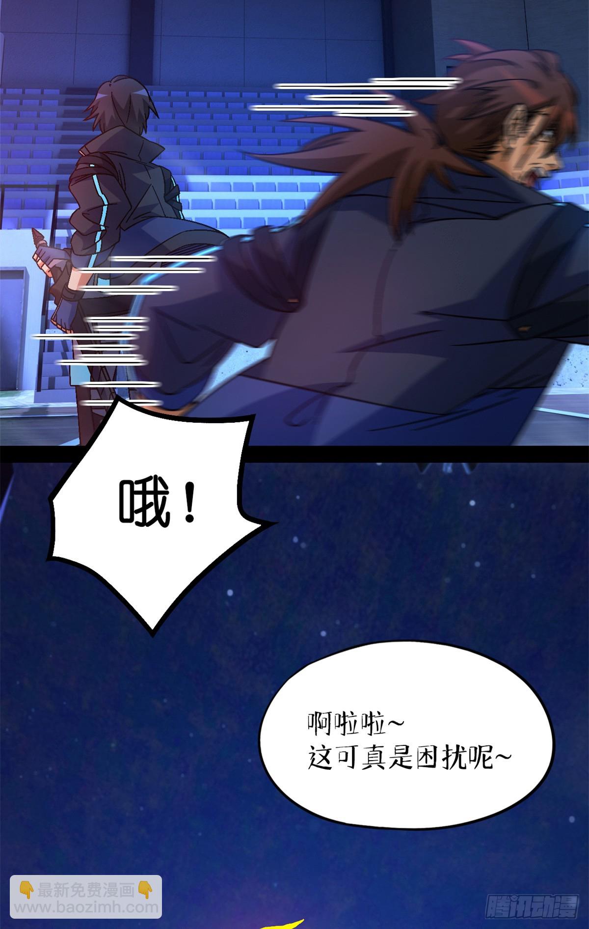 第八十二片 斩杀该隐(1/2)-第84话