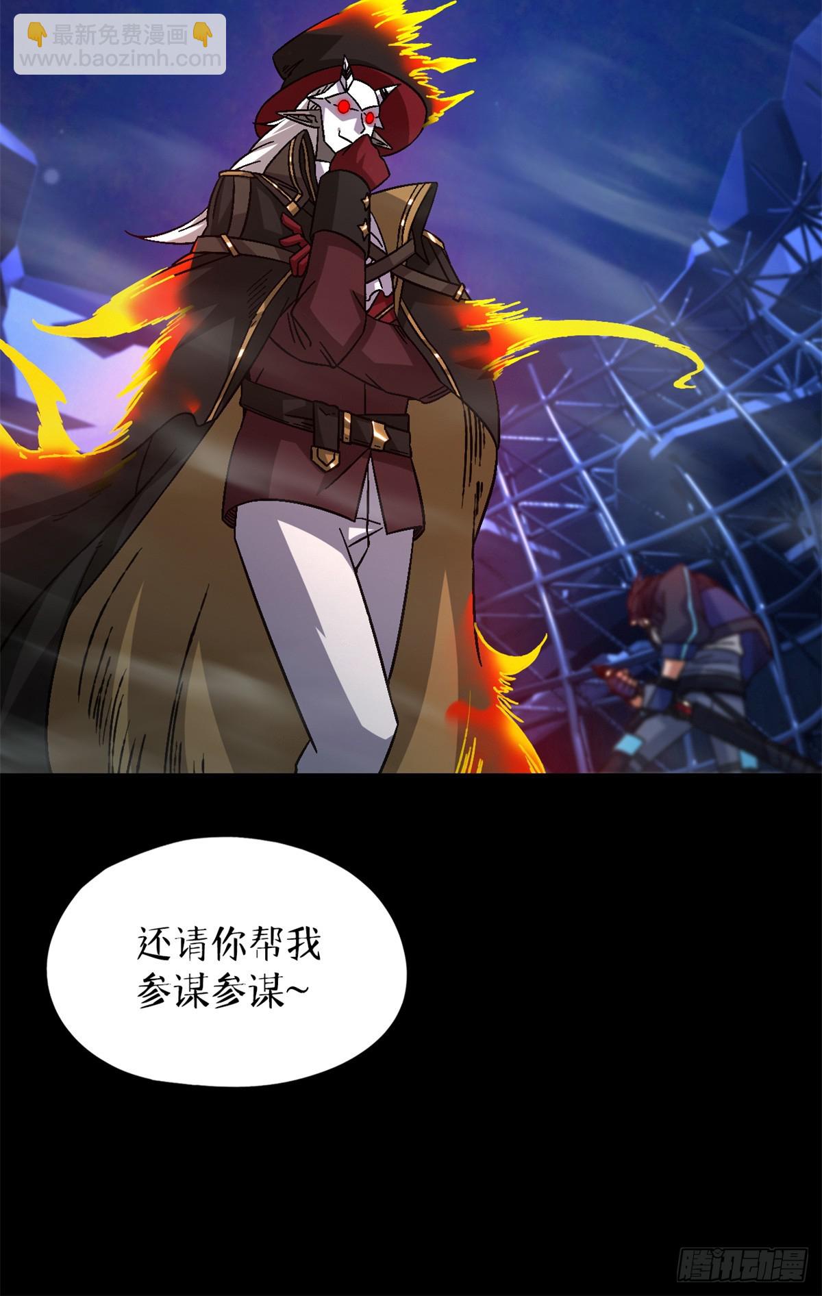 第八十二片 斩杀该隐(1/2)-第84话