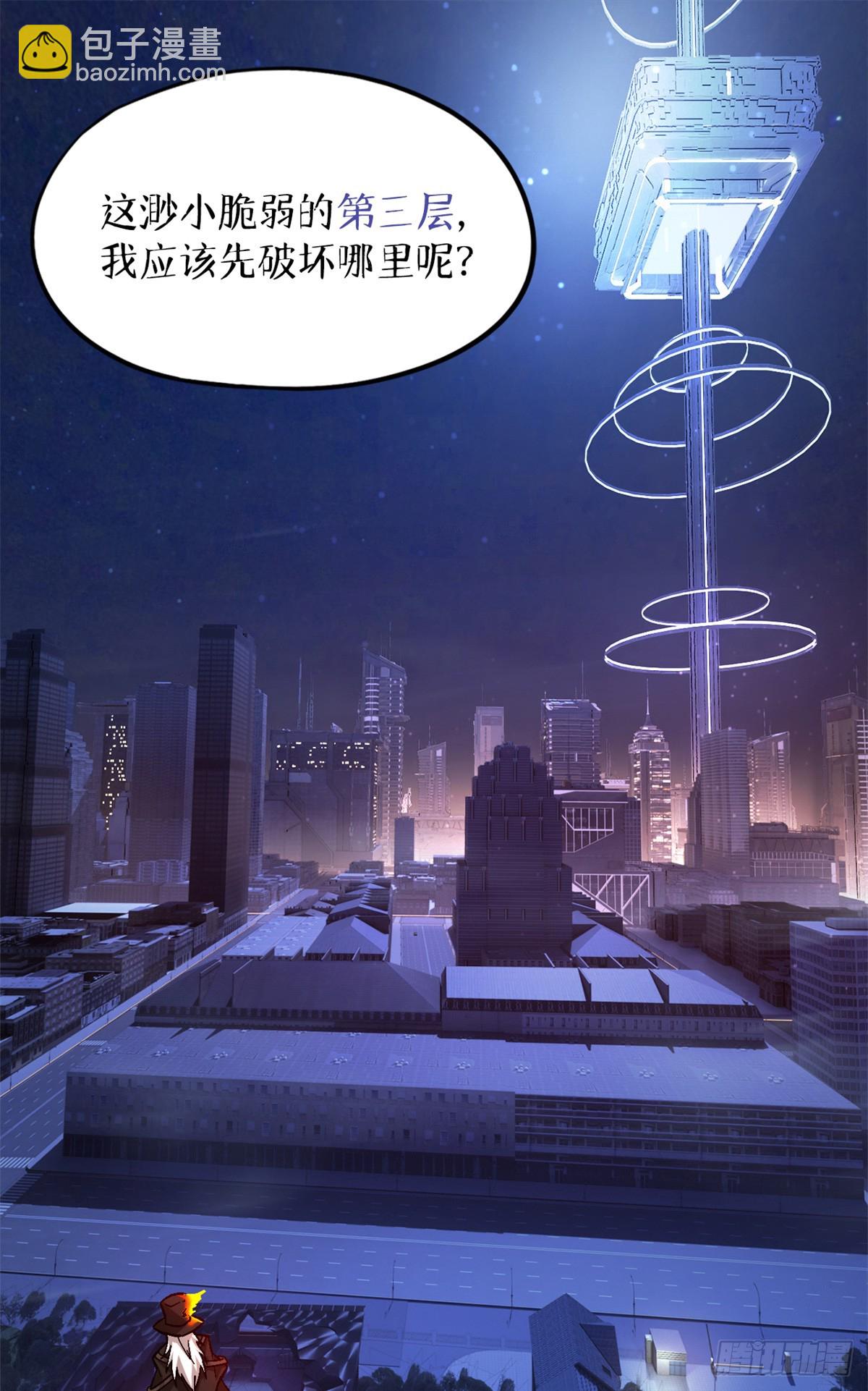 第八十二片 斩杀该隐(1/2)-第84话