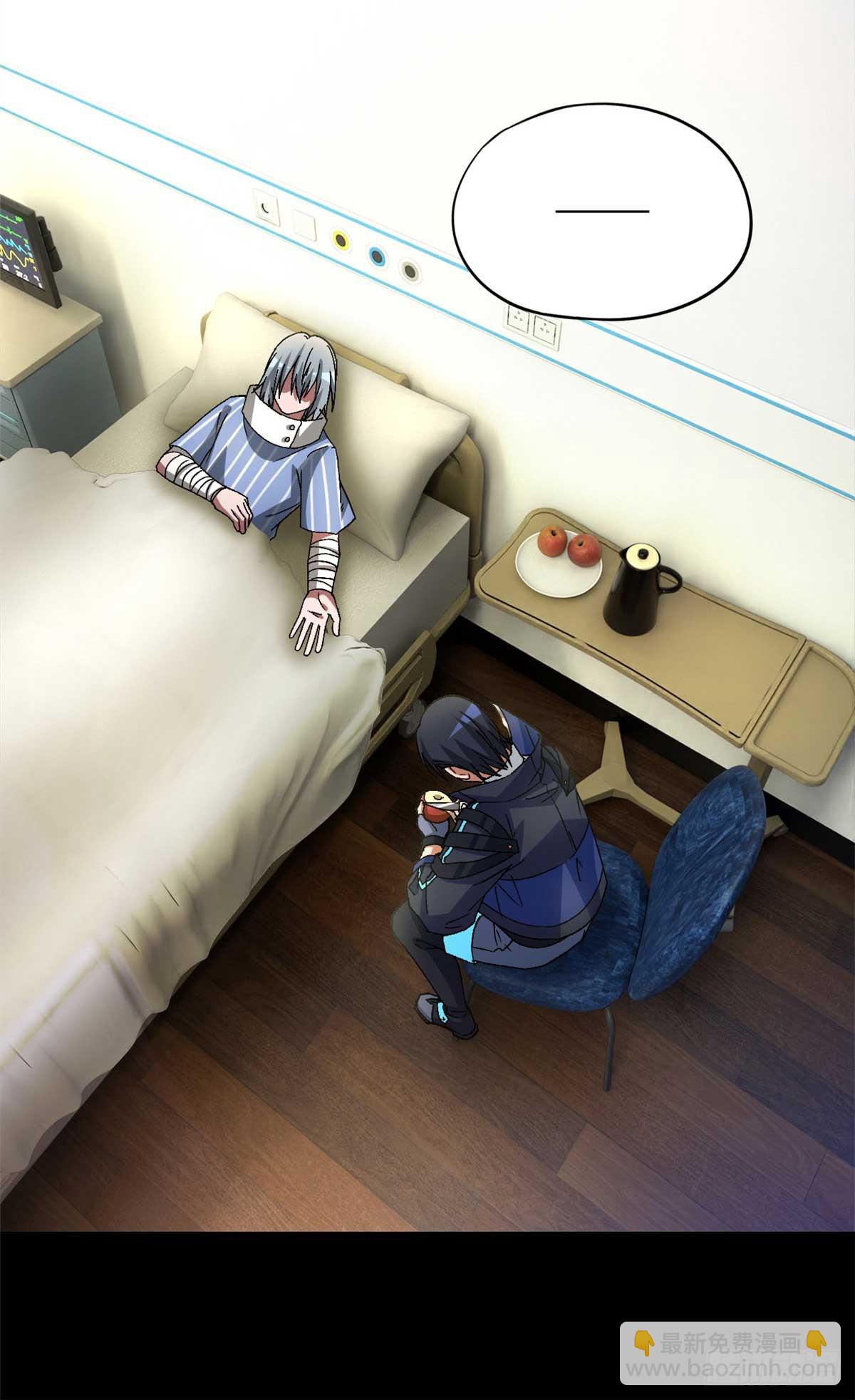 第八十四片 解密该隐 其一(1/2)-第86话