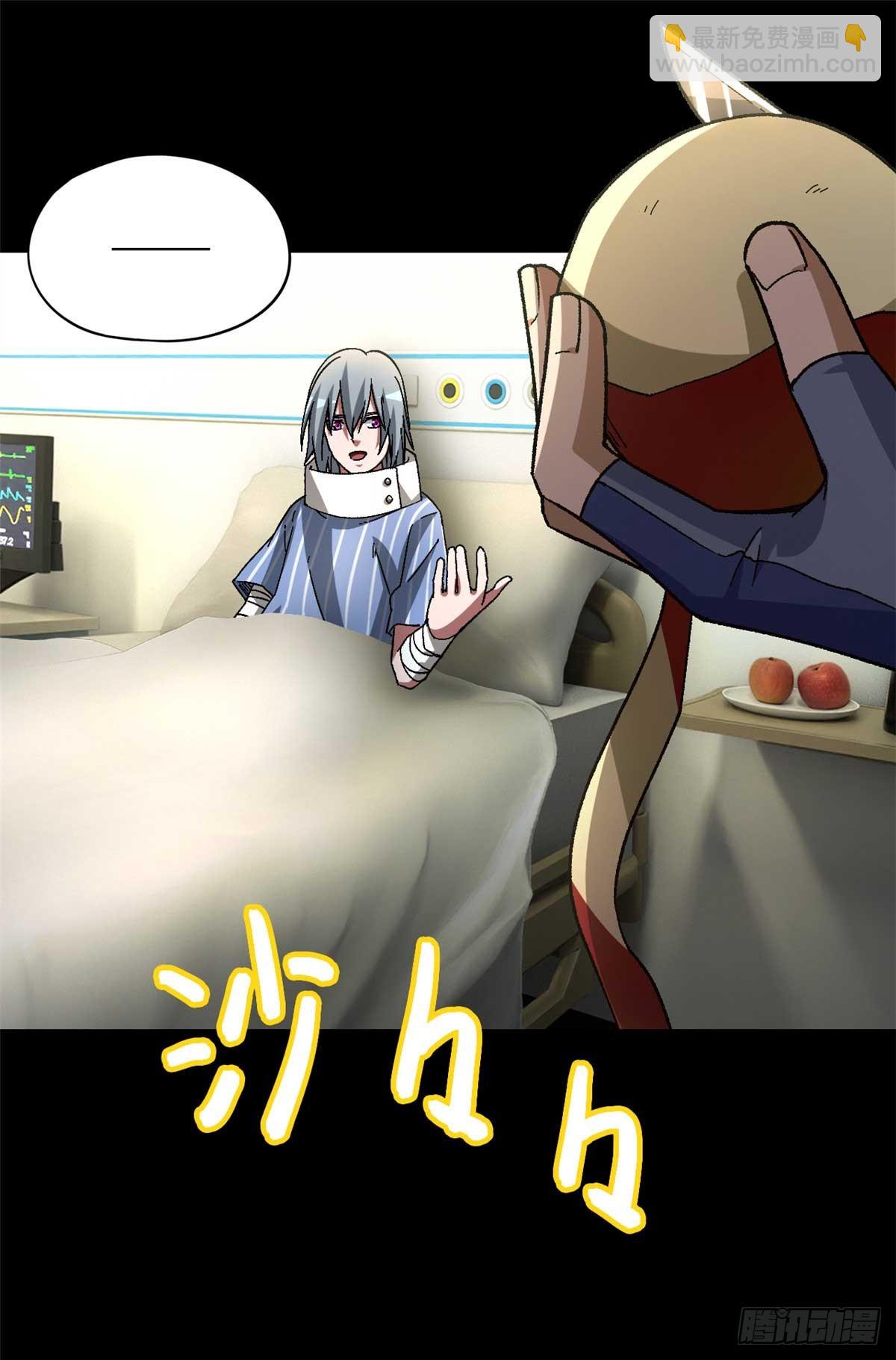 第八十四片 解密该隐 其一(1/2)-第86话