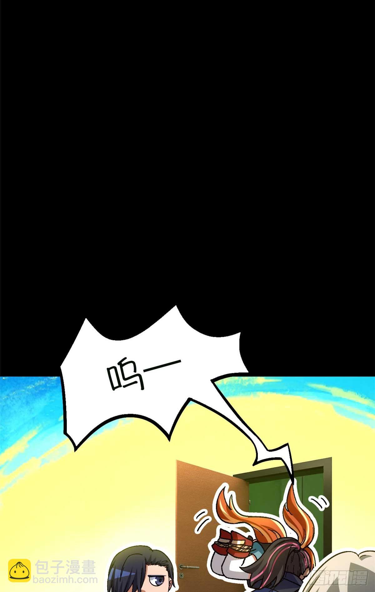 第八十四片 解密该隐 其一(1/2)-第86话