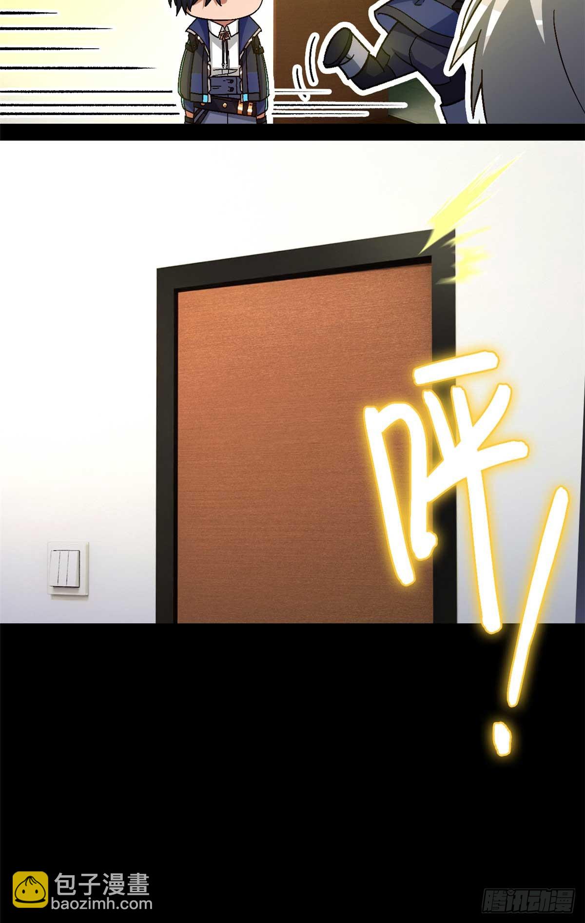 第八十四片 解密该隐 其一(1/2)-第86话