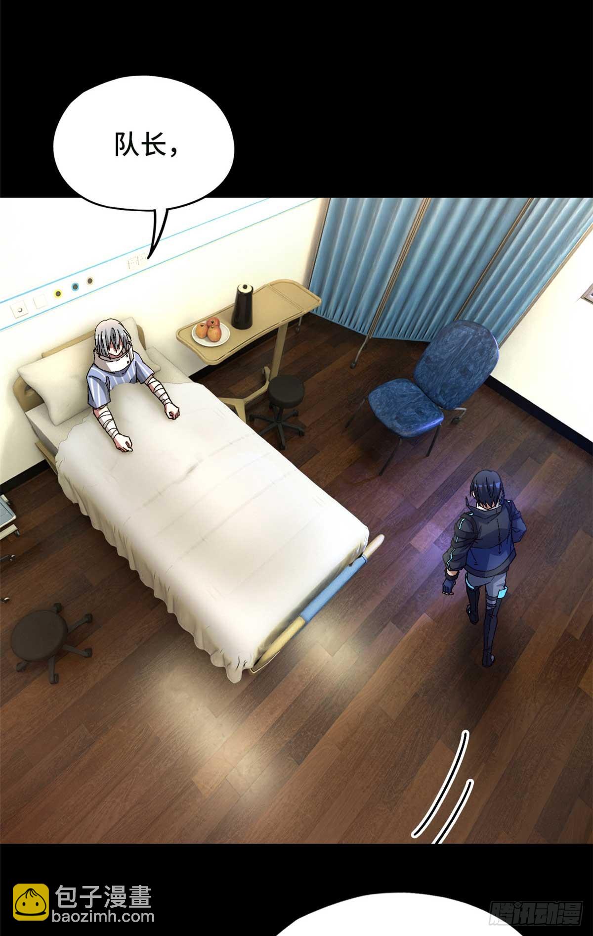 第八十四片 解密该隐 其一(1/2)-第86话