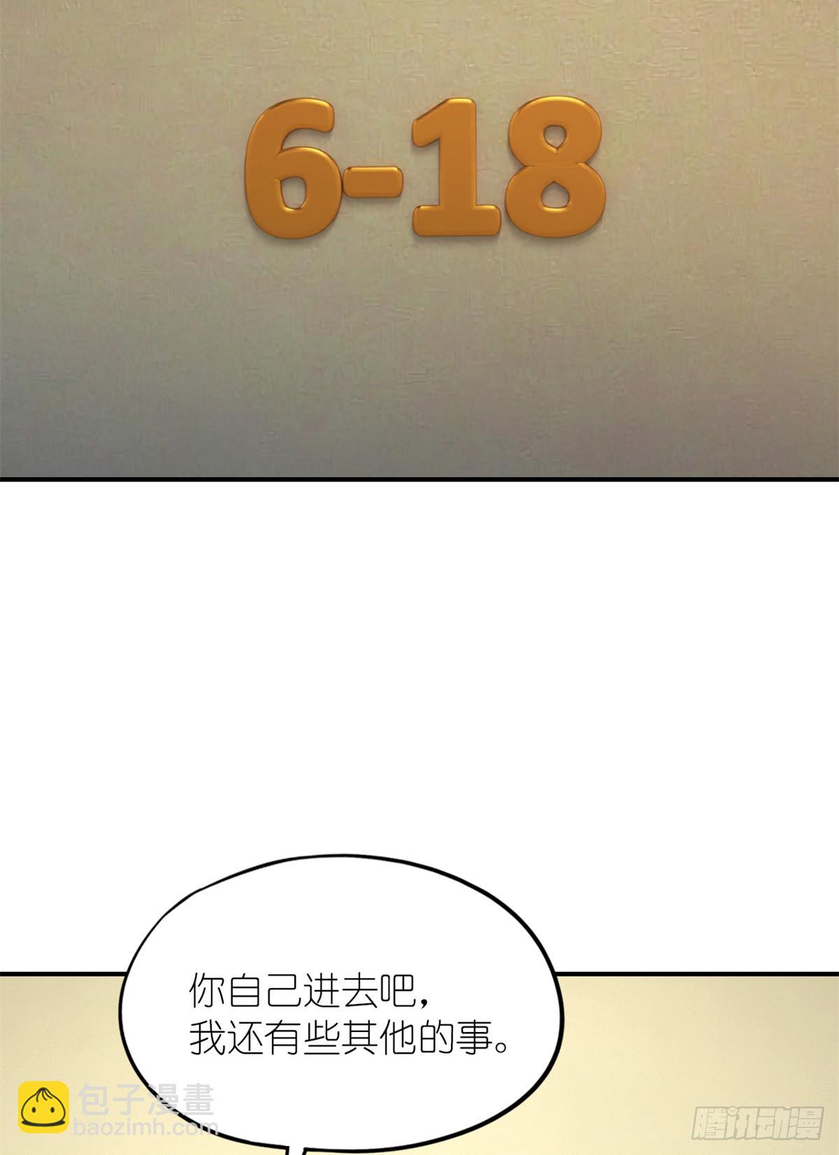 第八十六片 &ldquo;情人&rdquo;相见(1/2)-第88话