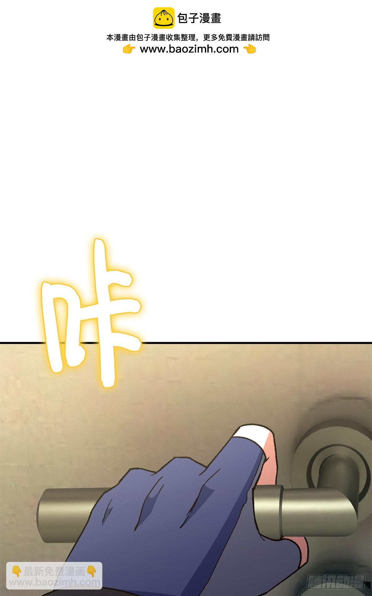 第八十六片 &ldquo;情人&rdquo;相见(1/2)-第88话