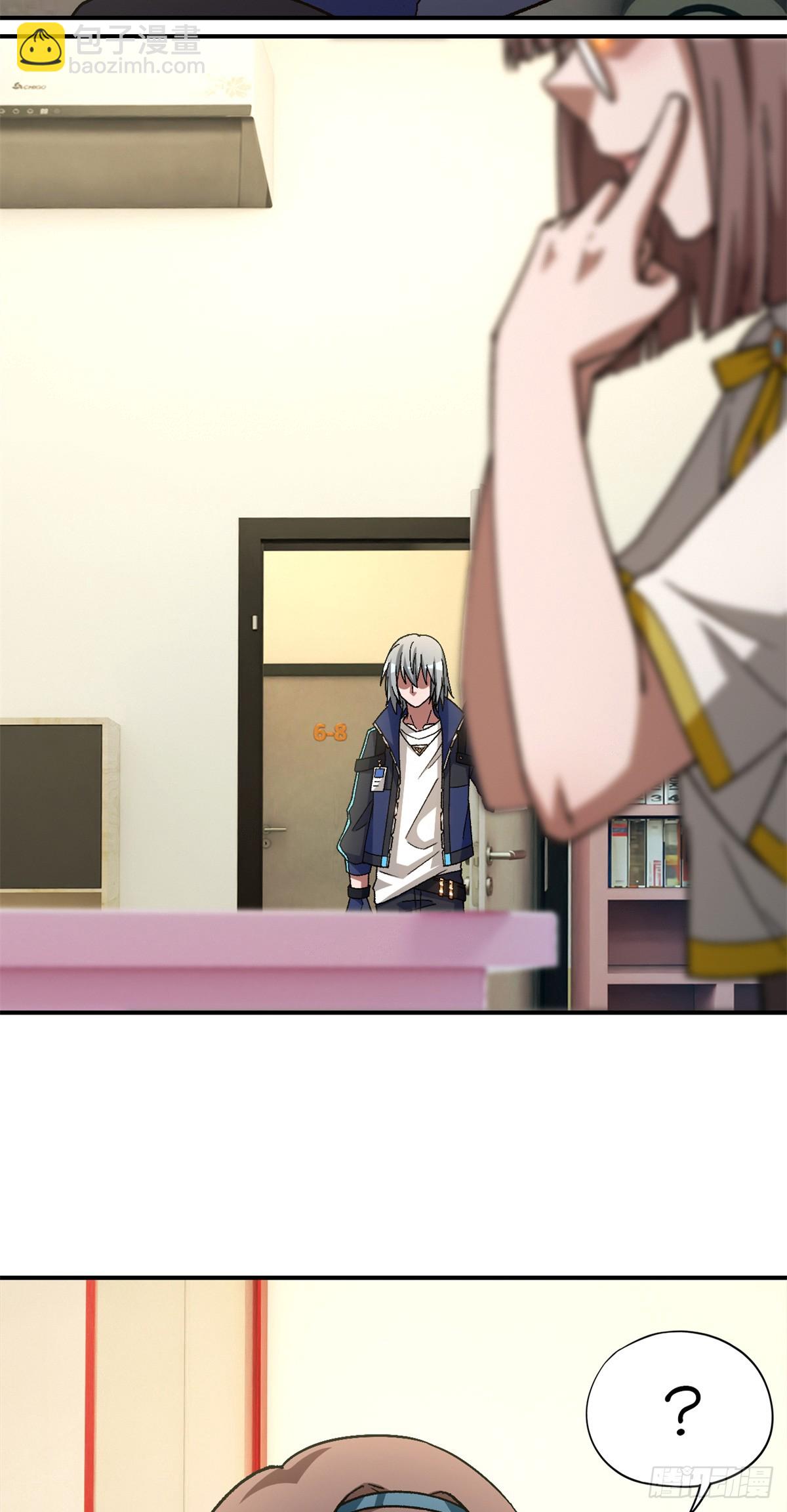 第八十六片 &ldquo;情人&rdquo;相见(1/2)-第88话