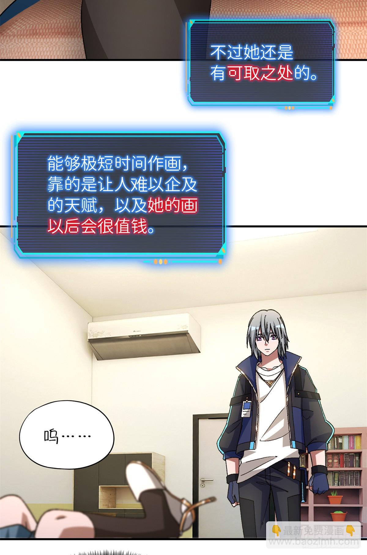 第八十六片 &ldquo;情人&rdquo;相见(1/2)-第88话