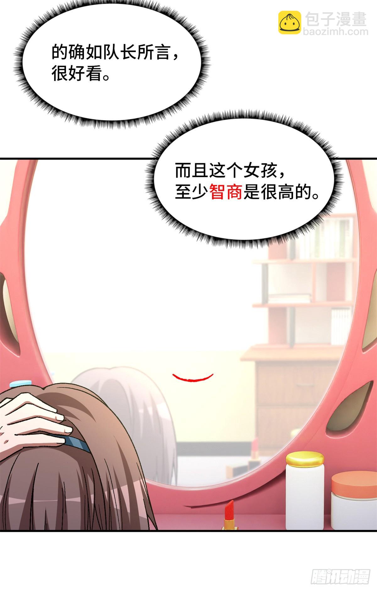 第八十六片 &ldquo;情人&rdquo;相见(1/2)-第88话