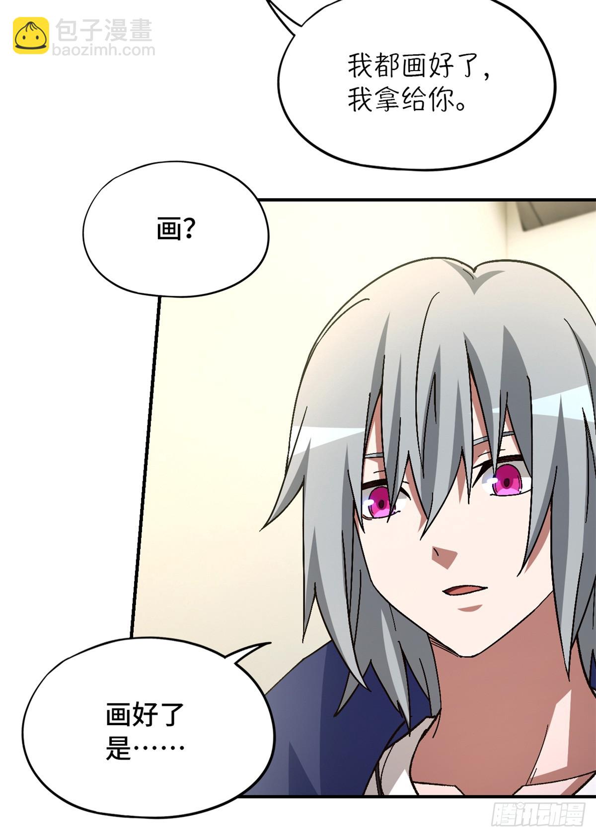 第八十六片 &ldquo;情人&rdquo;相见(1/2)-第88话