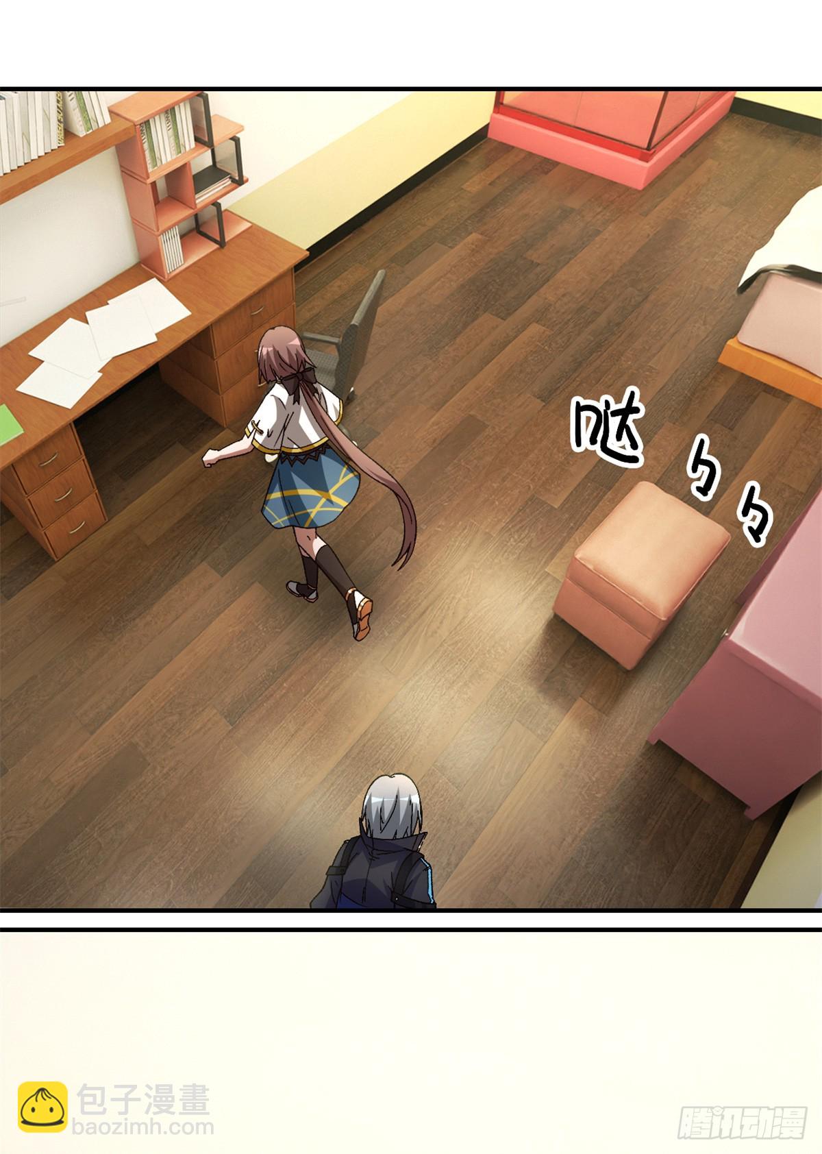 第八十六片 &ldquo;情人&rdquo;相见(1/2)-第88话