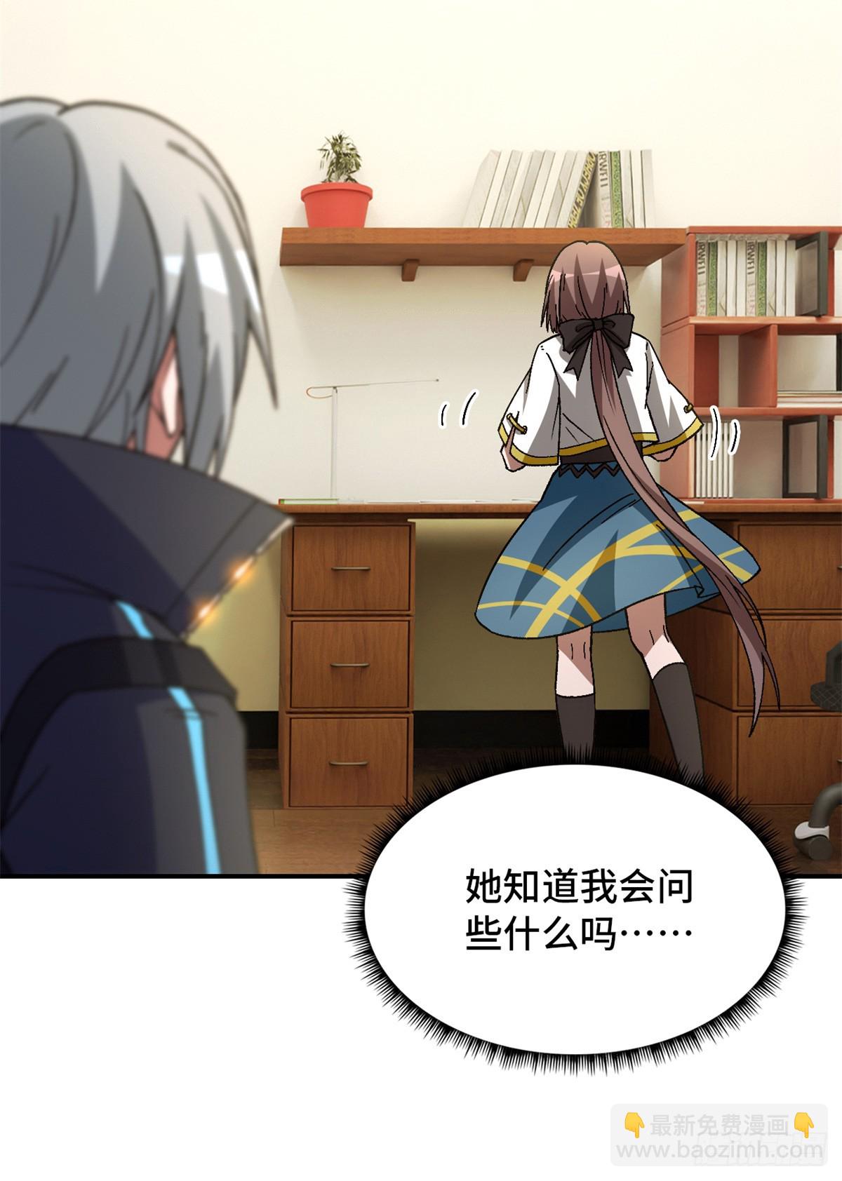 第八十六片 &ldquo;情人&rdquo;相见(1/2)-第88话