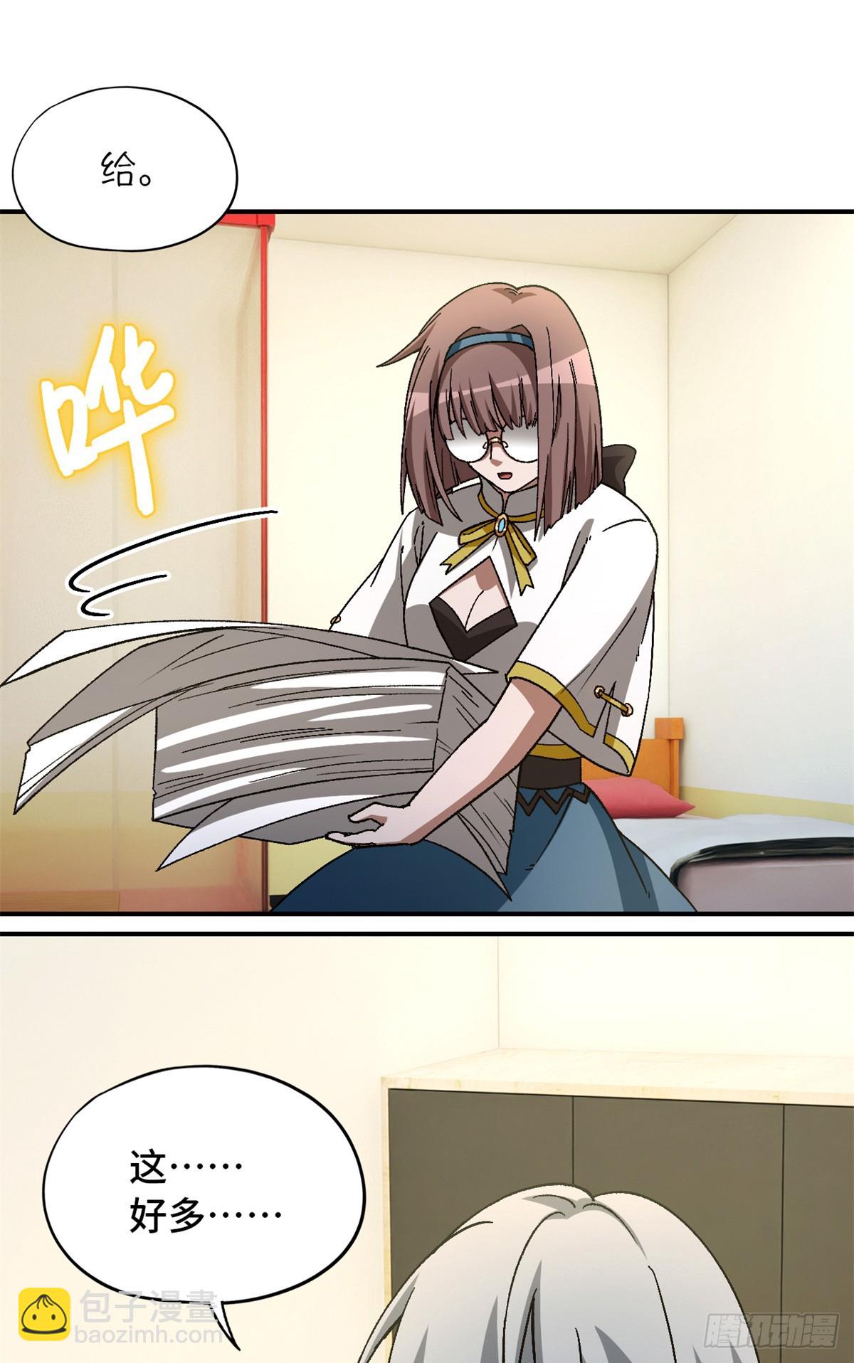 第八十六片 &ldquo;情人&rdquo;相见(1/2)-第88话