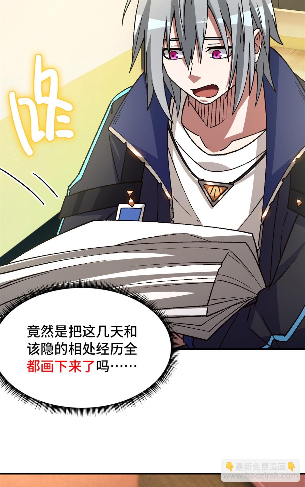 第八十六片 &ldquo;情人&rdquo;相见(1/2)-第88话