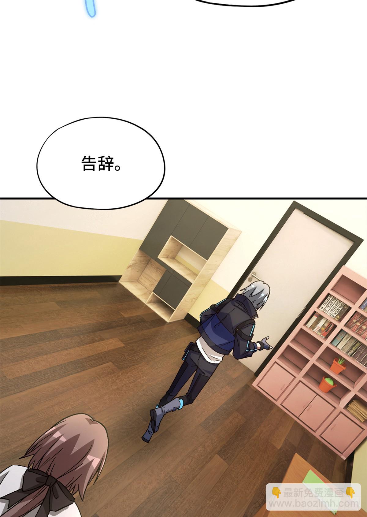 第八十六片 &ldquo;情人&rdquo;相见(1/2)-第88话