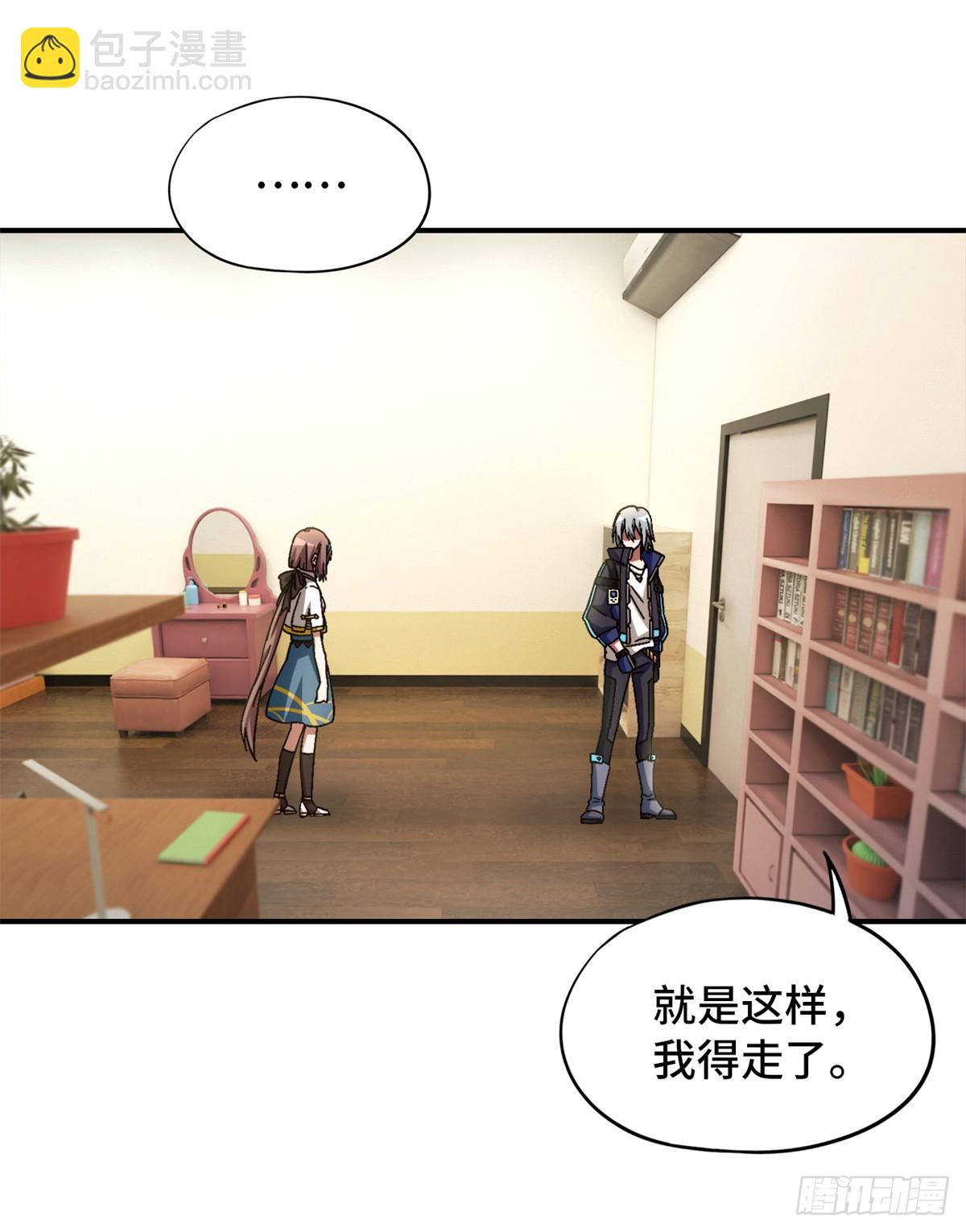 第八十六片 &ldquo;情人&rdquo;相见(1/2)-第88话